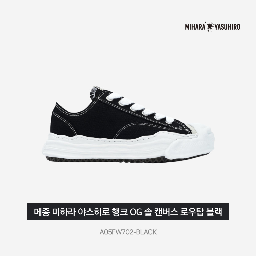 Celine Embroidered Knit Wool Beanie Black, Maison Mihara Yasuhiro Hank OG Sole Canvas Low-top Sneakers Black 착용 스타일 - 5