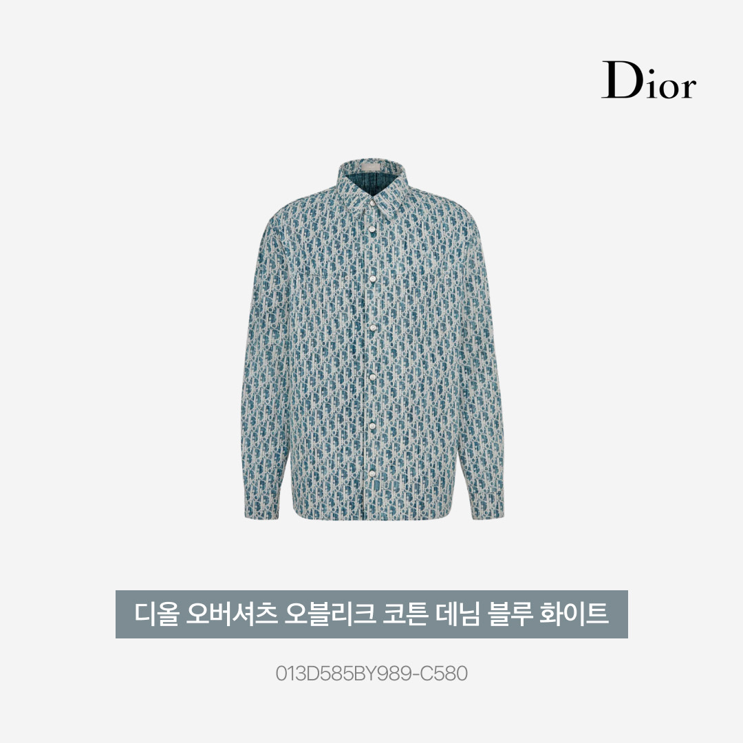 Dior Overshirt Dior Oblique Kasuri Cotton Denim Blue White, Jordan 1 x Travis Scott Retro Low OG SP Sail and Ridgerock 착용 스타일 - 3