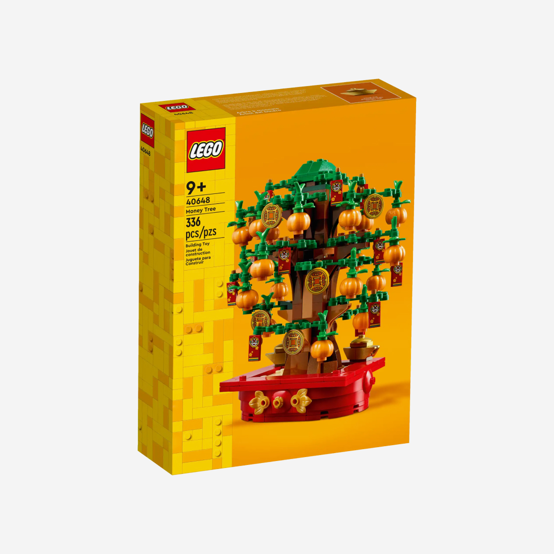레고 돈나무(Lego Money Tree) - 2
