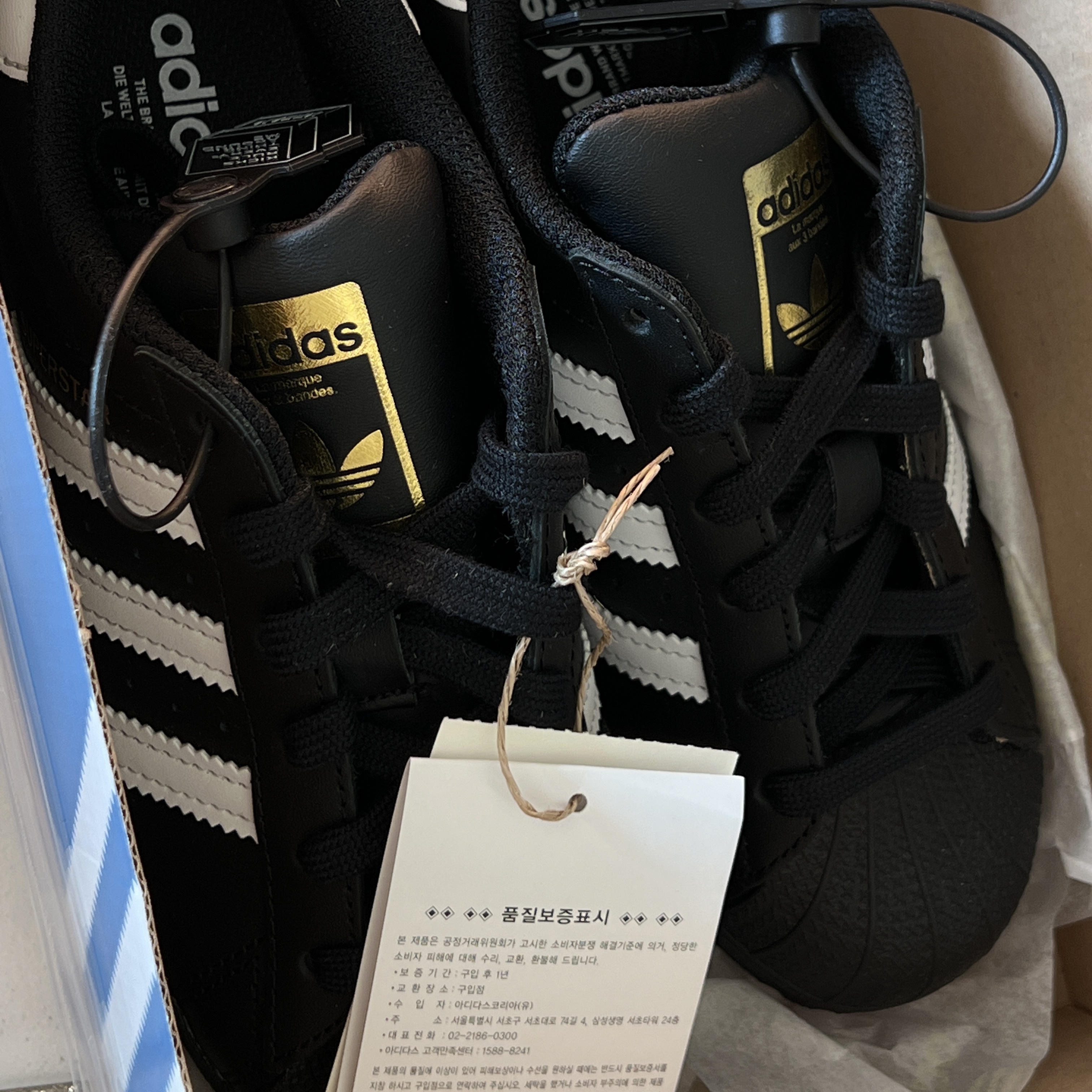 (J) Adidas Superstar Black White, Adidas Superstar Core Black White 착용 스타일 - 3
