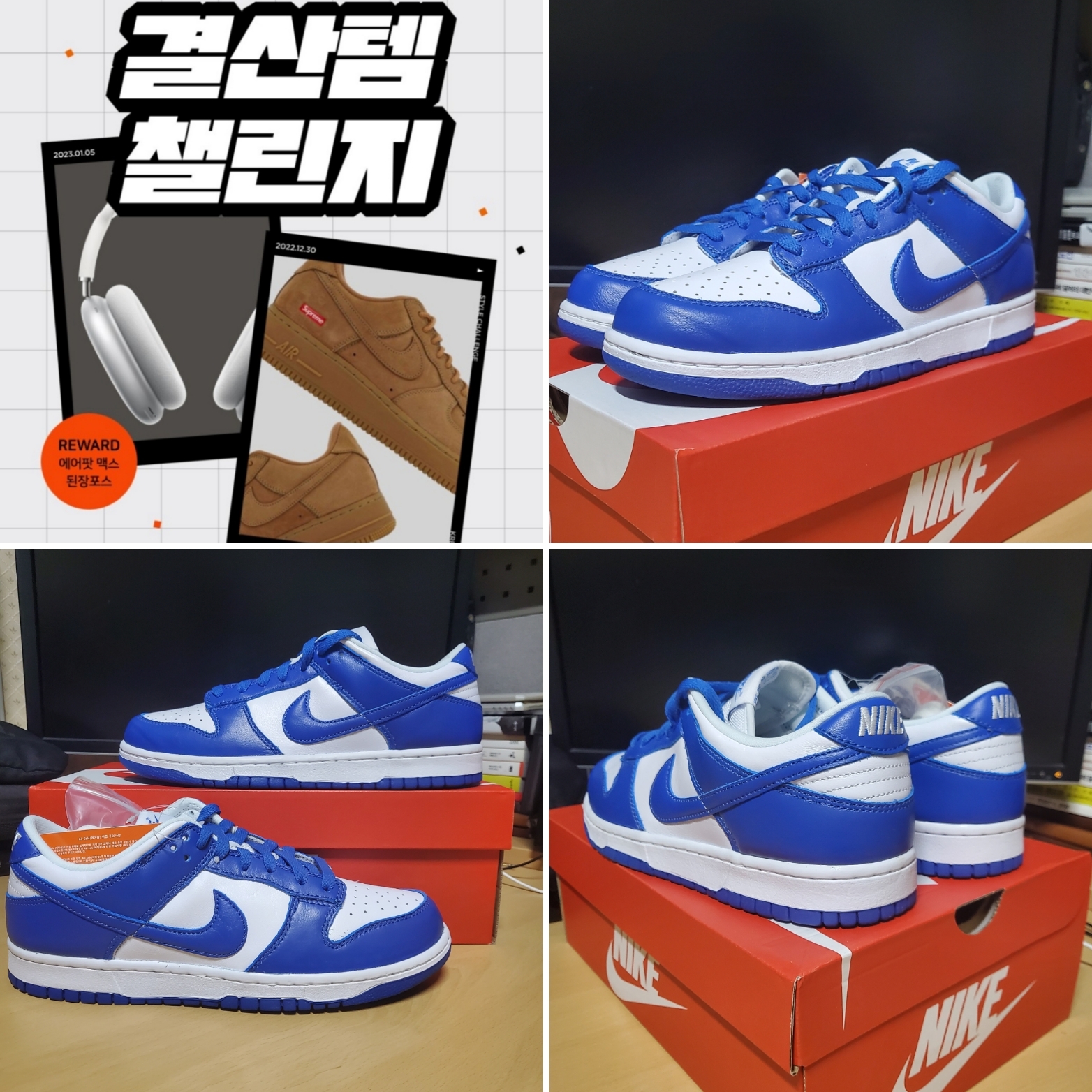 Nike Dunk Low SP Kentucky 2022 착용 스타일
