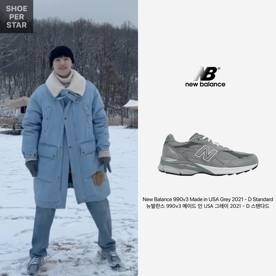 New Balance 990v3 Made in USA Grey - D Standard 착용 스타일 - 1