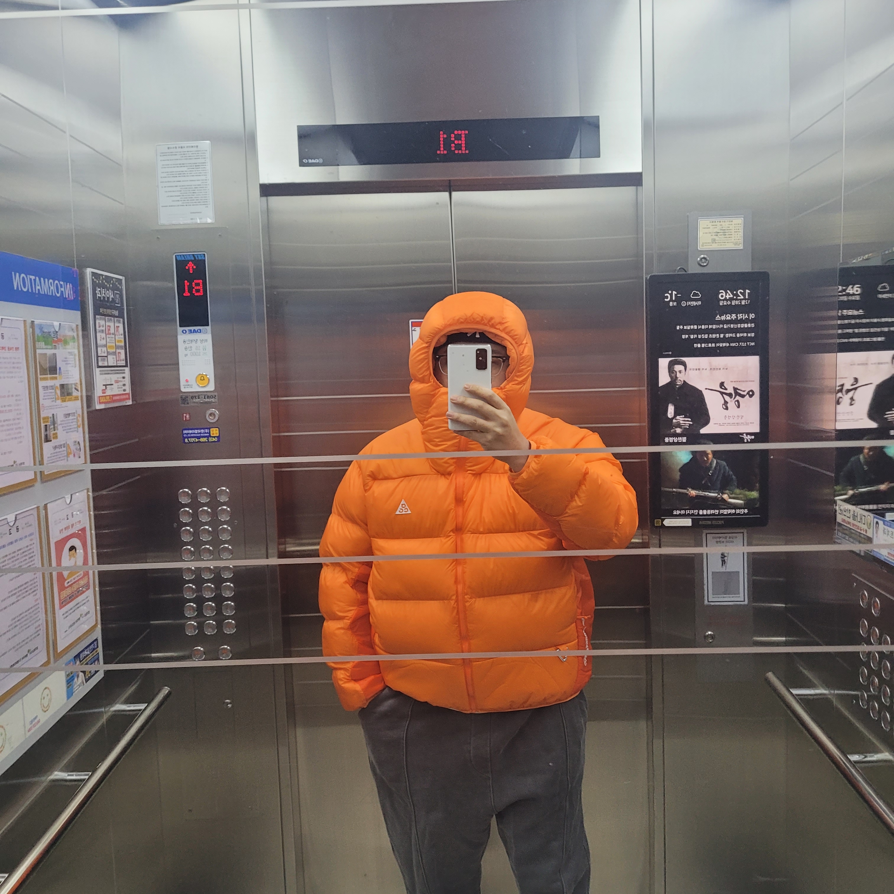 Nike ACG Therma-Fit ADV Lunar Lake Puffer Jacket Safety Orange - Asia 착용 스타일 - 3
