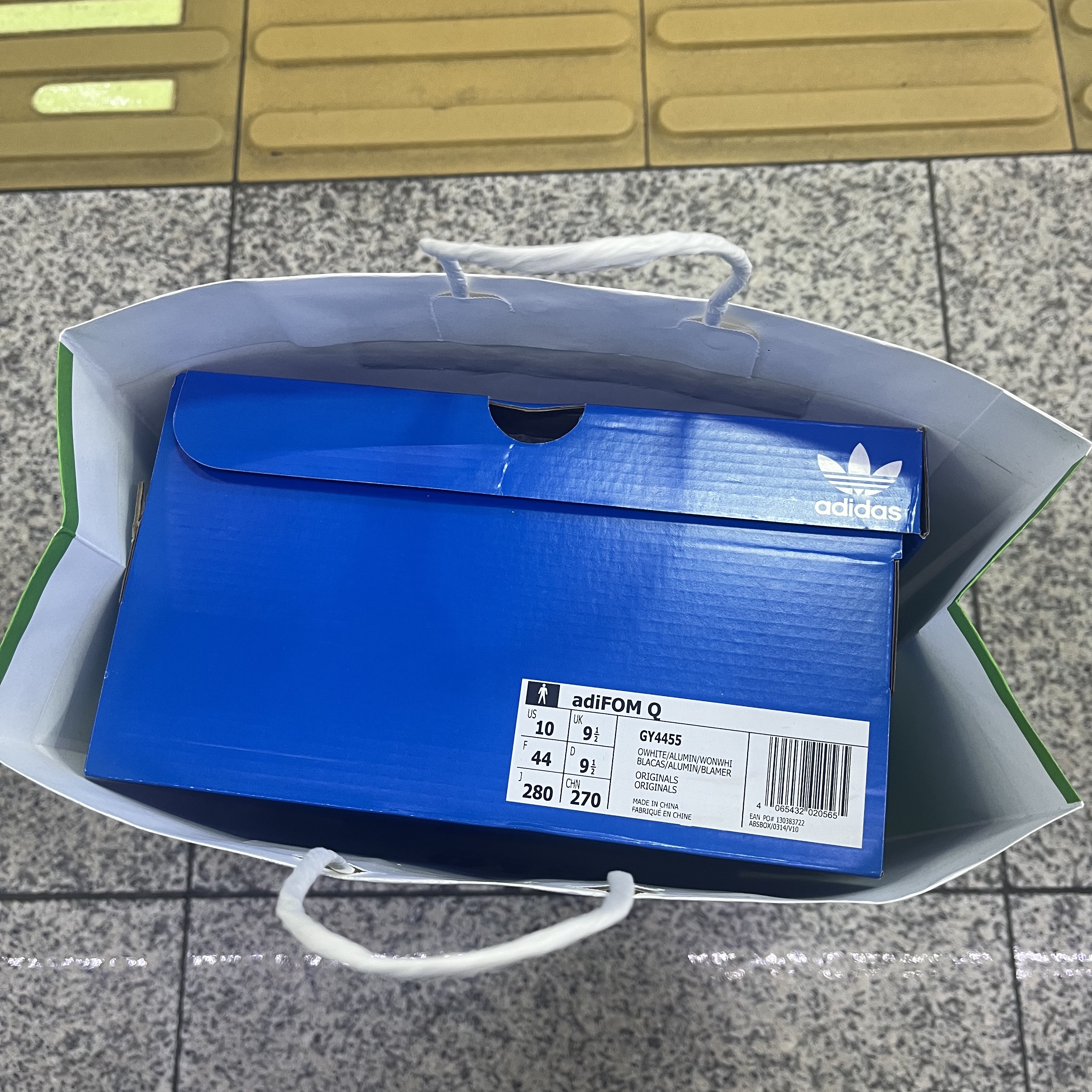 Adidas Adifom Q Off White 착용 스타일