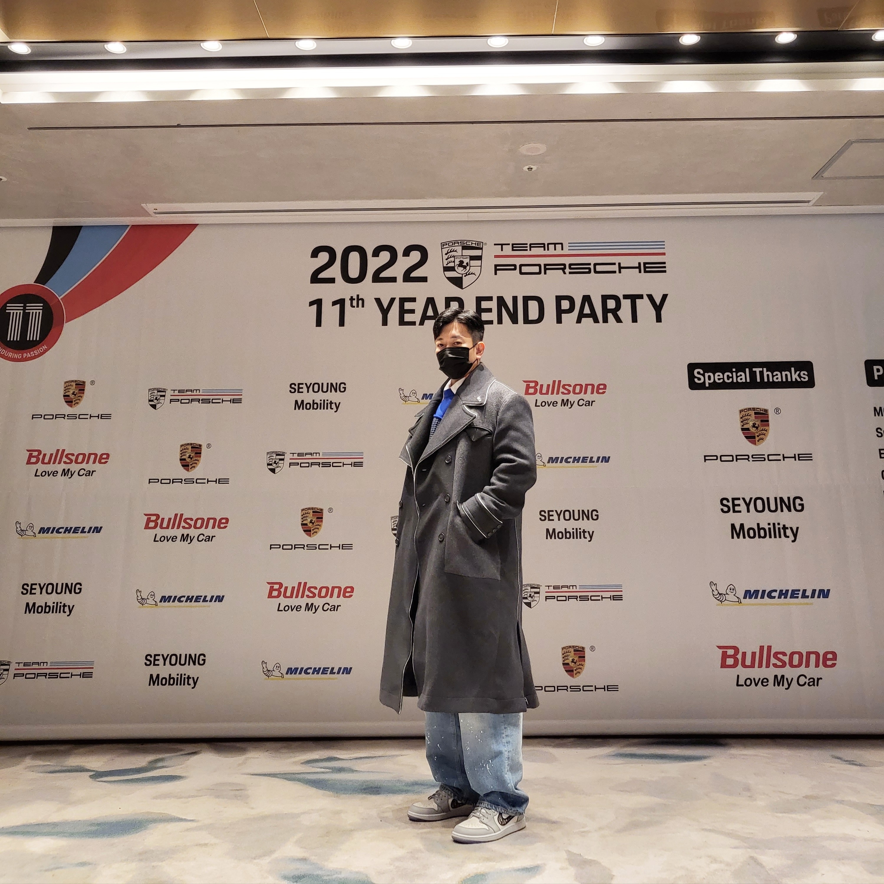 Jordan 1 x Dior Low OG, Zara x Ader Error Oversized Wool Coat Grey 착용 스타일