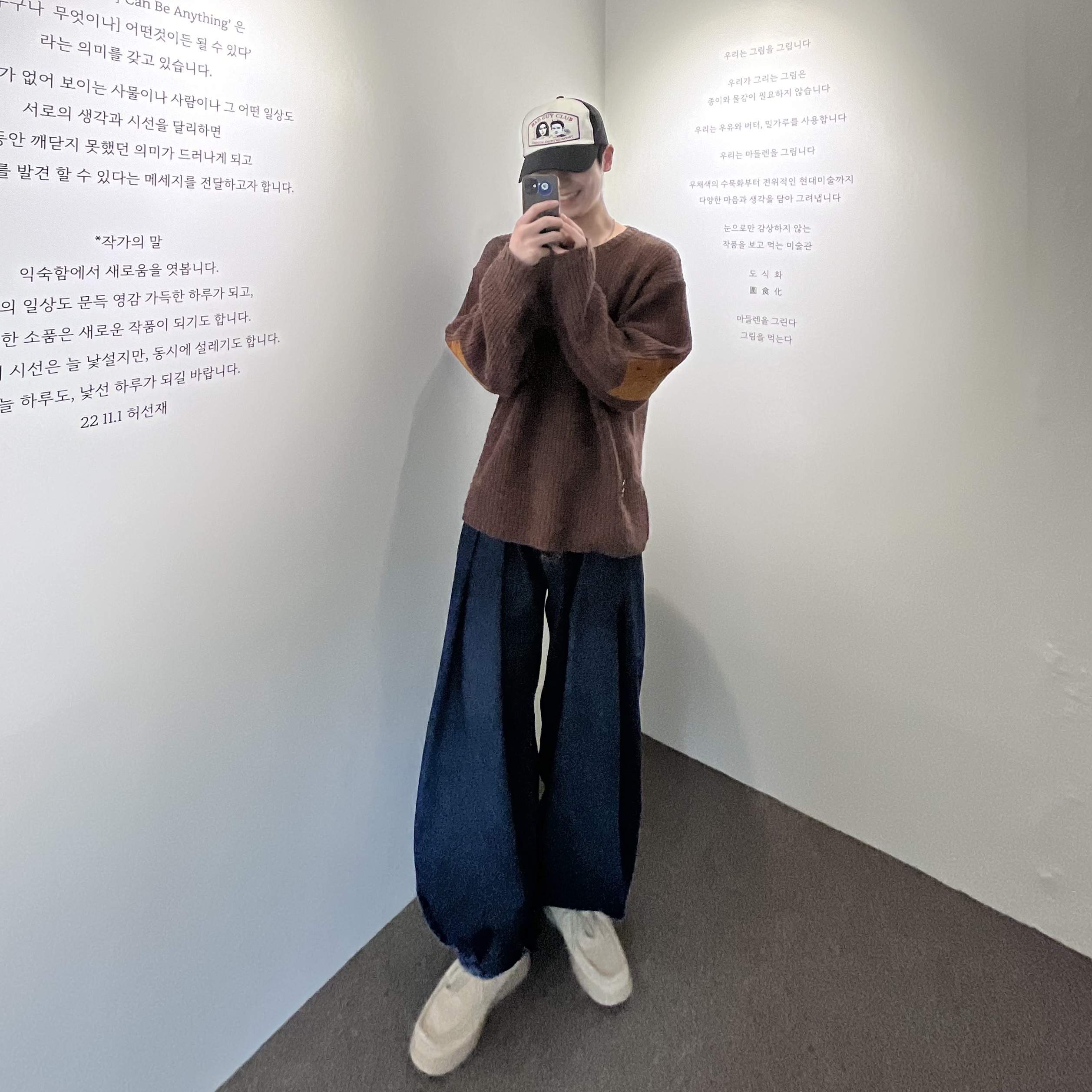 Zara x Ader Error Wide Leg Jeans Blue 착용 스타일 - 3