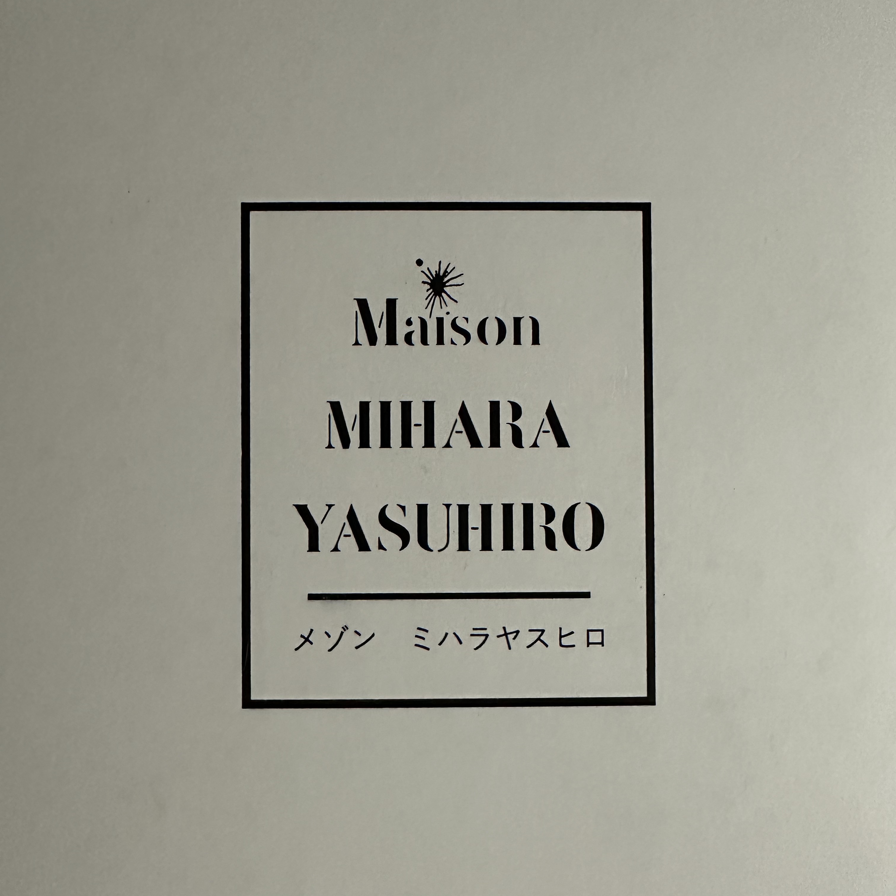 Maison Mihara Yasuhiro Blakey OG Sole Canvas Low-top Sneakers Black White 착용 스타일 - 1