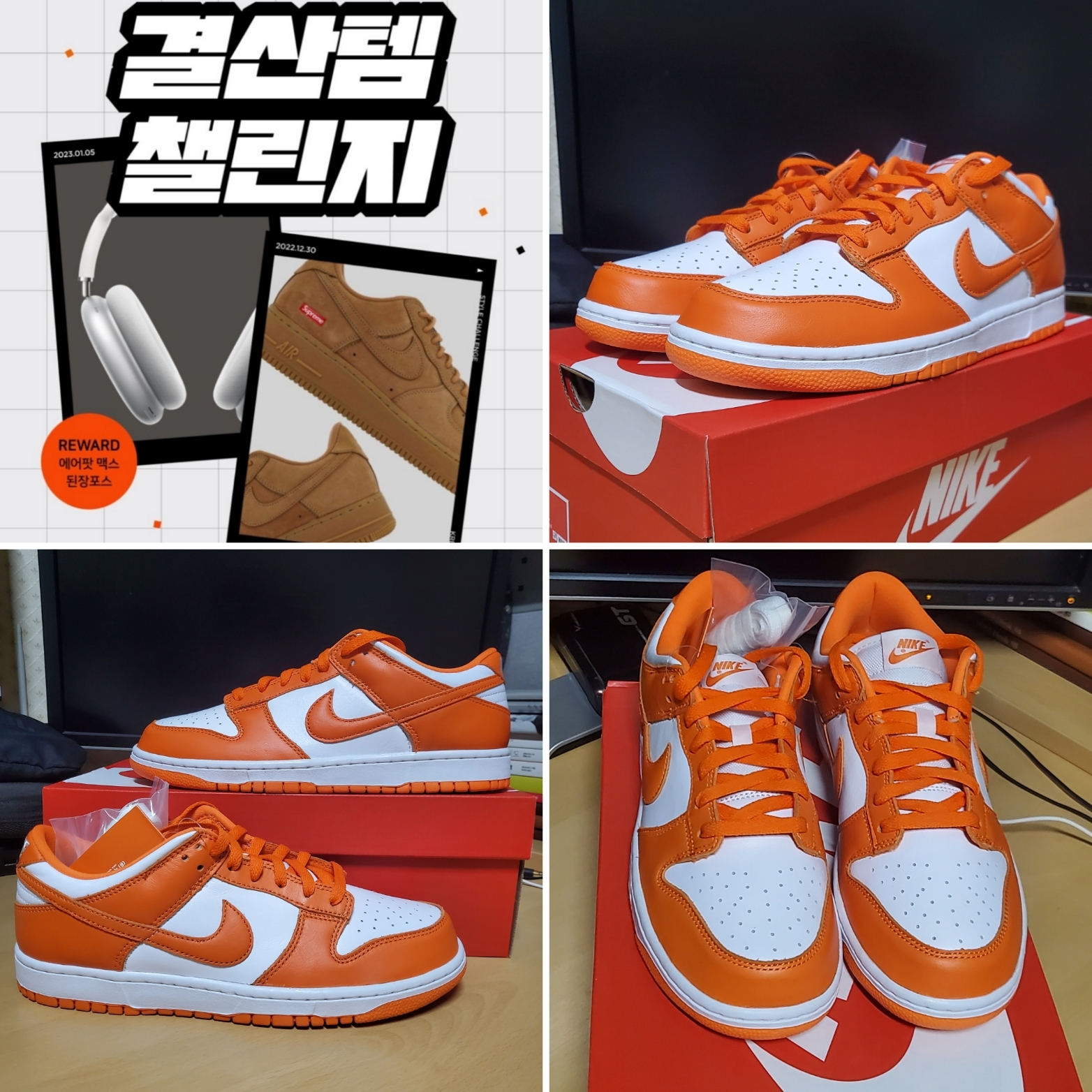 Nike Dunk Low SP Syracuse 2022 착용 스타일
