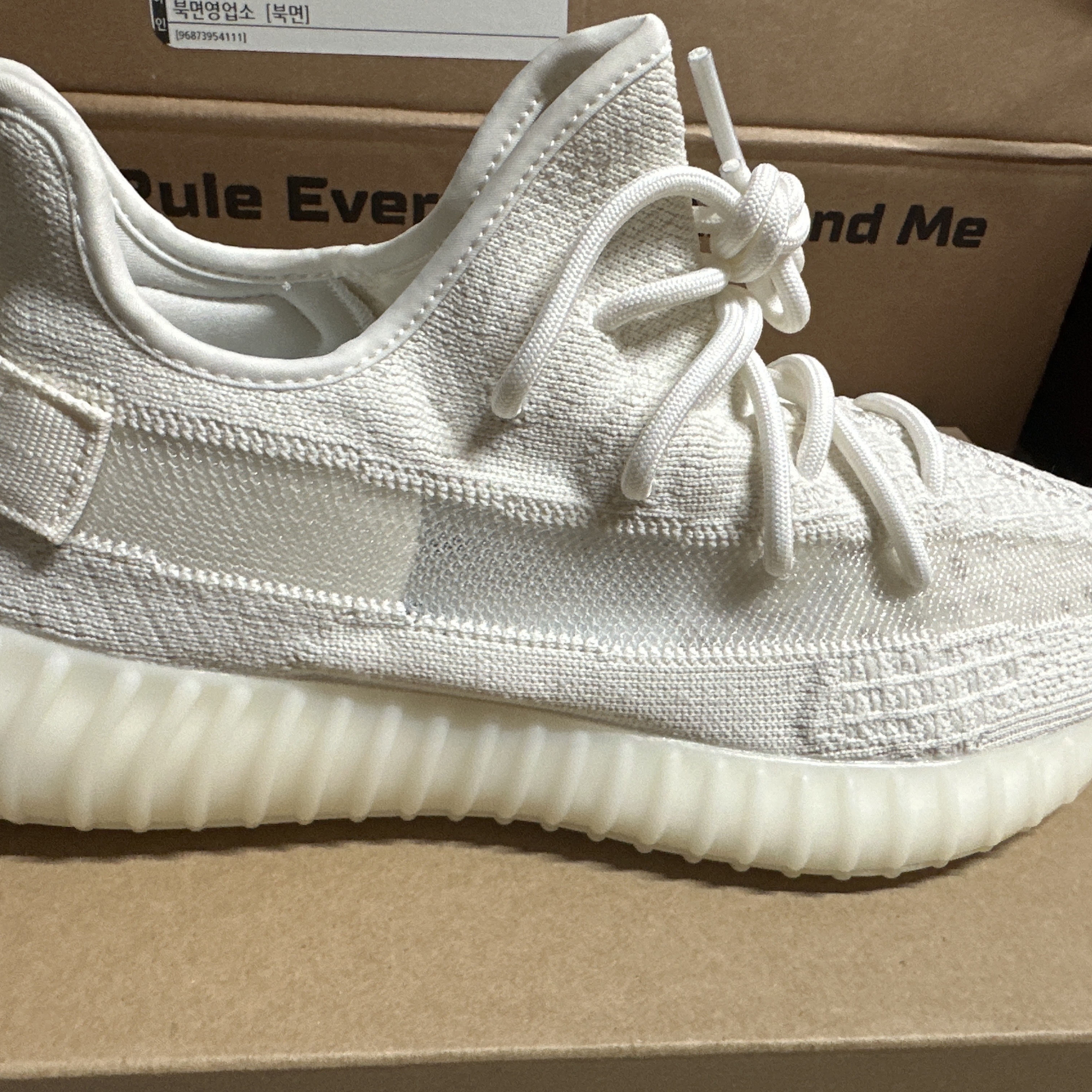 Adidas Yeezy Boost 350 V2 Bone 착용 스타일