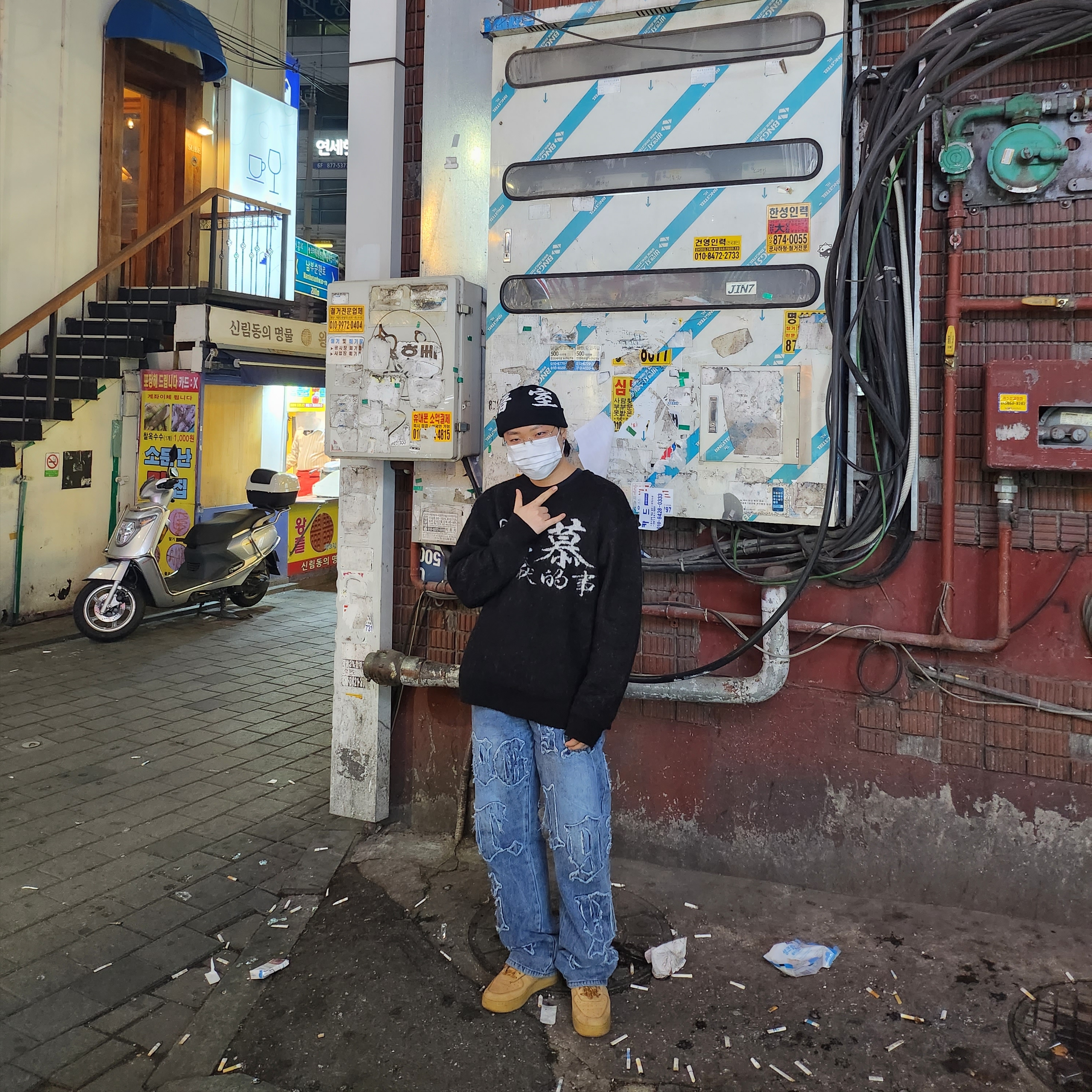 Darkr8m Studio Beanie Black, Nike Air Force 1 '07 WB Flax 착용 스타일
