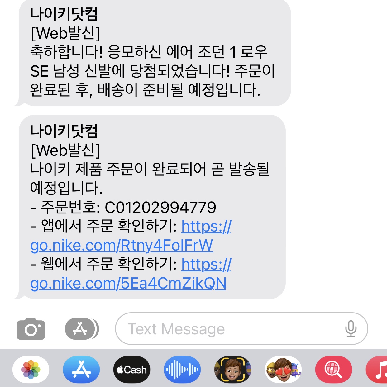 minijm31님의 스타일 - 2