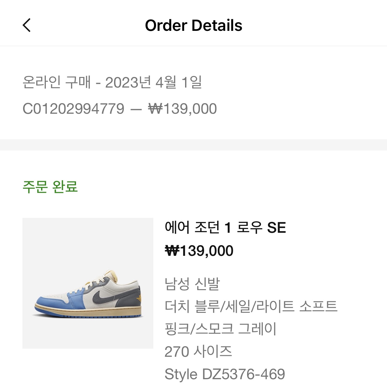 minijm31님의 스타일 - 3