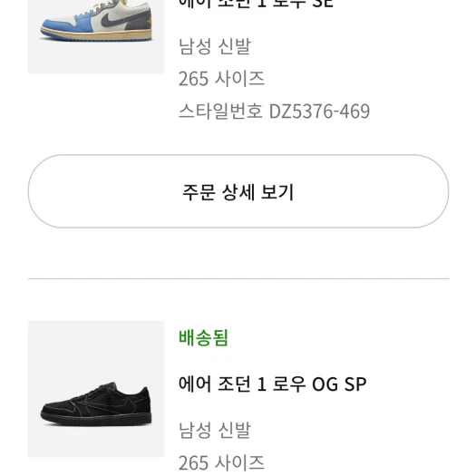 스타일 카드