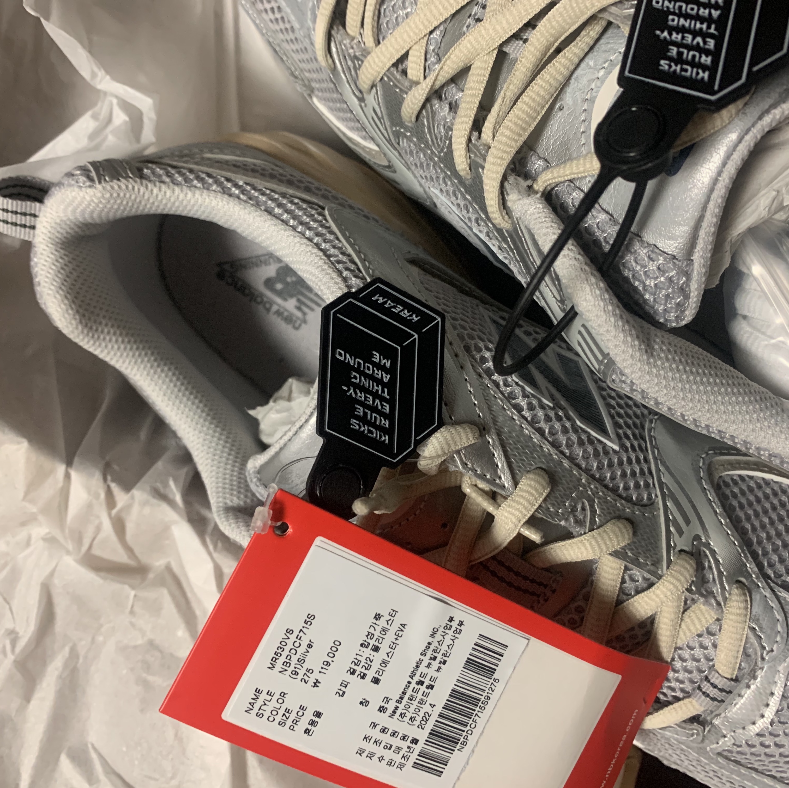 New Balance 530 Vintage Metallic Silver 착용 스타일 - 2