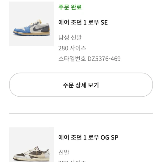스타일 카드