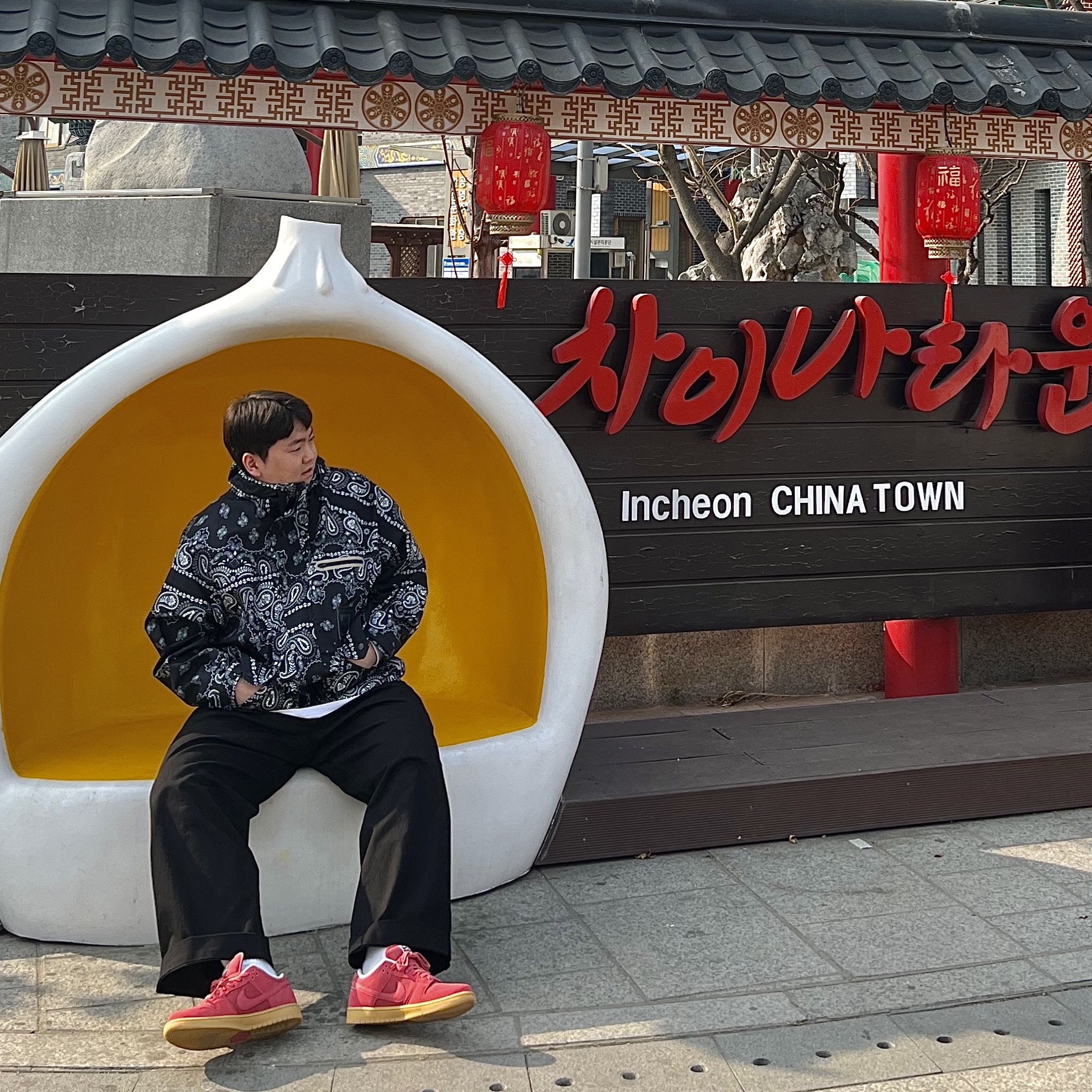 Nike SB Dunk Low Adobe 착용 스타일 - 3