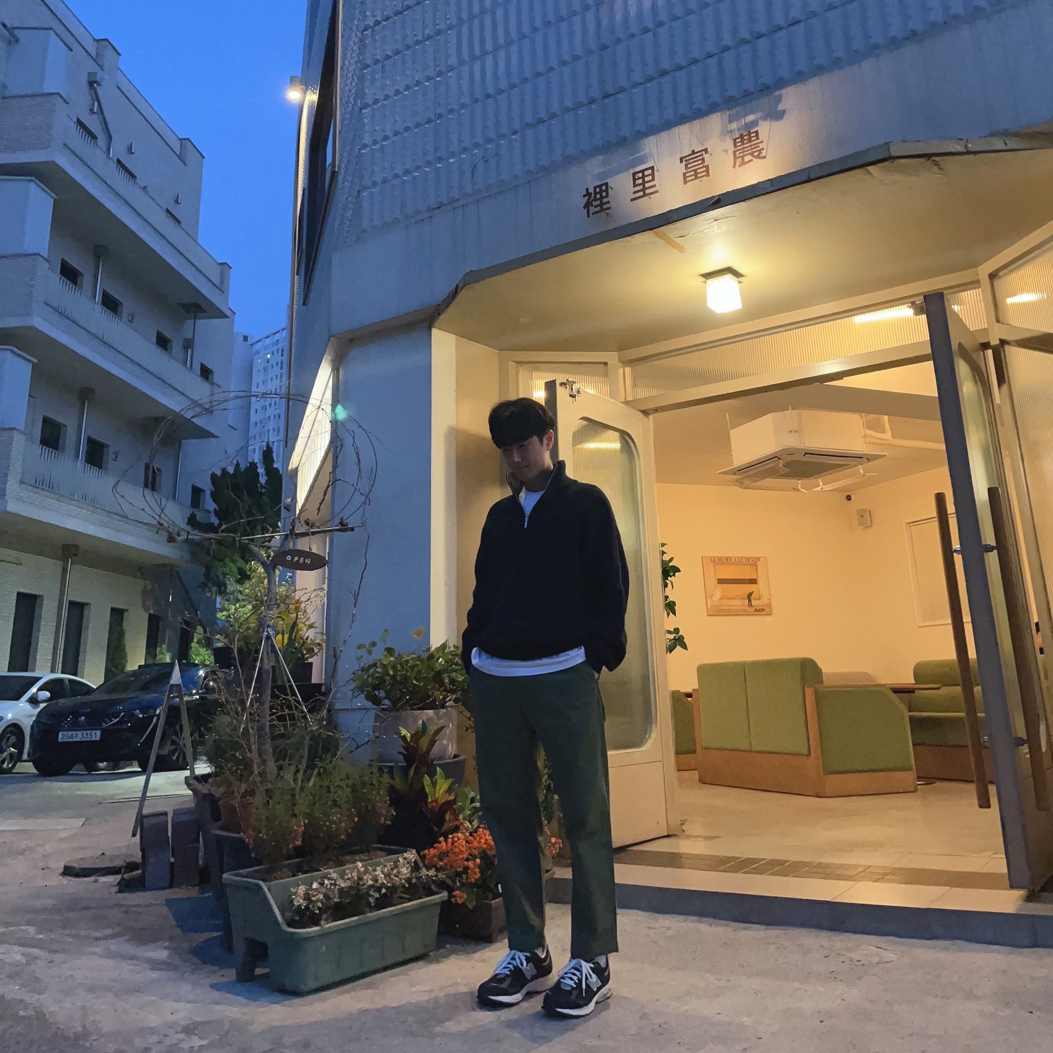 New Balance 2002R Premium Vintage Black 착용 스타일