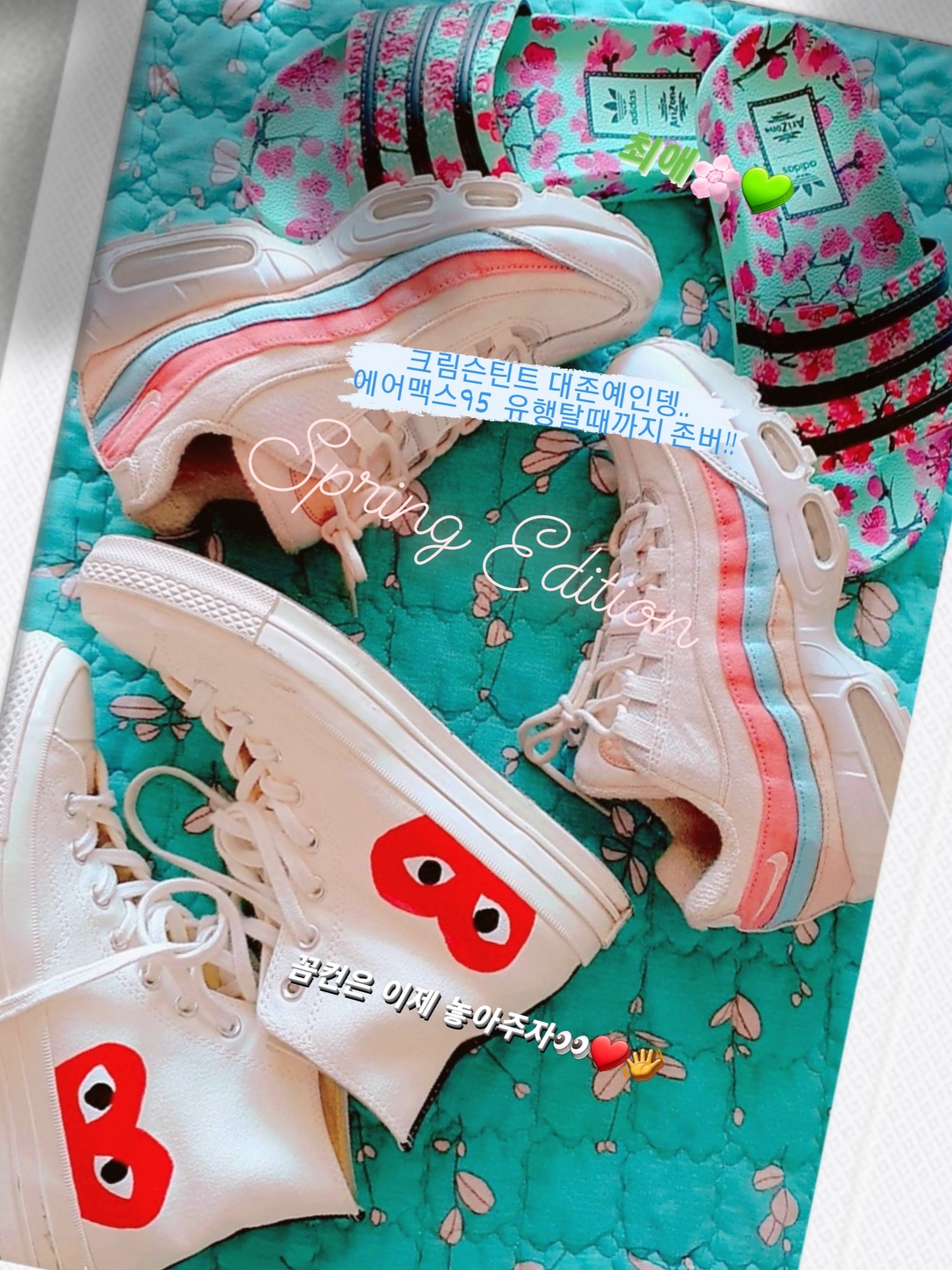 (W) Nike Air Max 95 Plant Color Collection Crimson Tint, Converse x Play Comme des Garcons Chuck 70 Hi White 착용 스타일