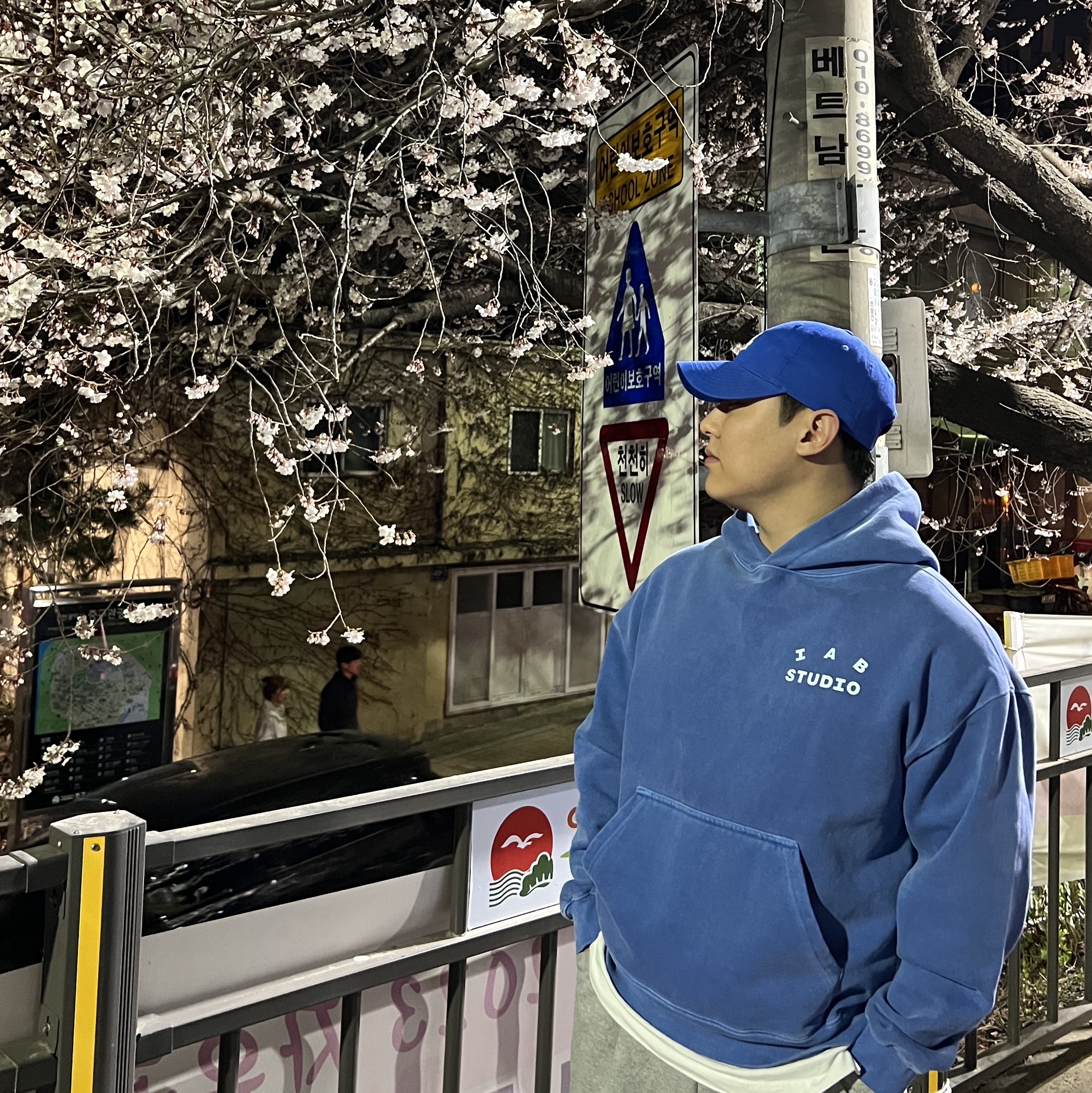 IAB Studio Pigment Hoodie Royal Blue - 22FW 착용 스타일