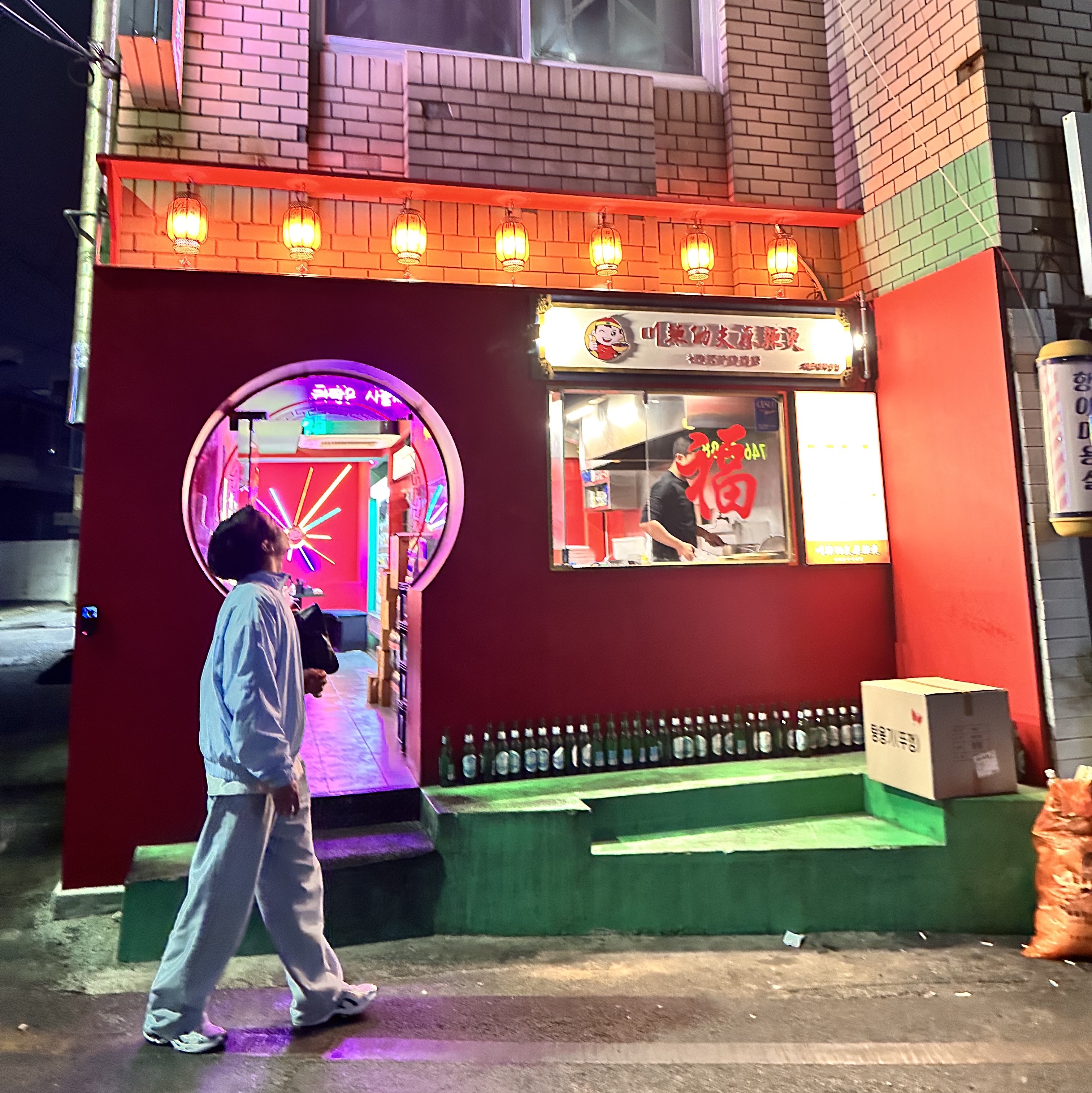 Nike NRG Solo Swoosh Woven Track Jacket Celestine Blue - Asia, (W) Asics Gel-Kayano 14 White Midnight 착용 스타일