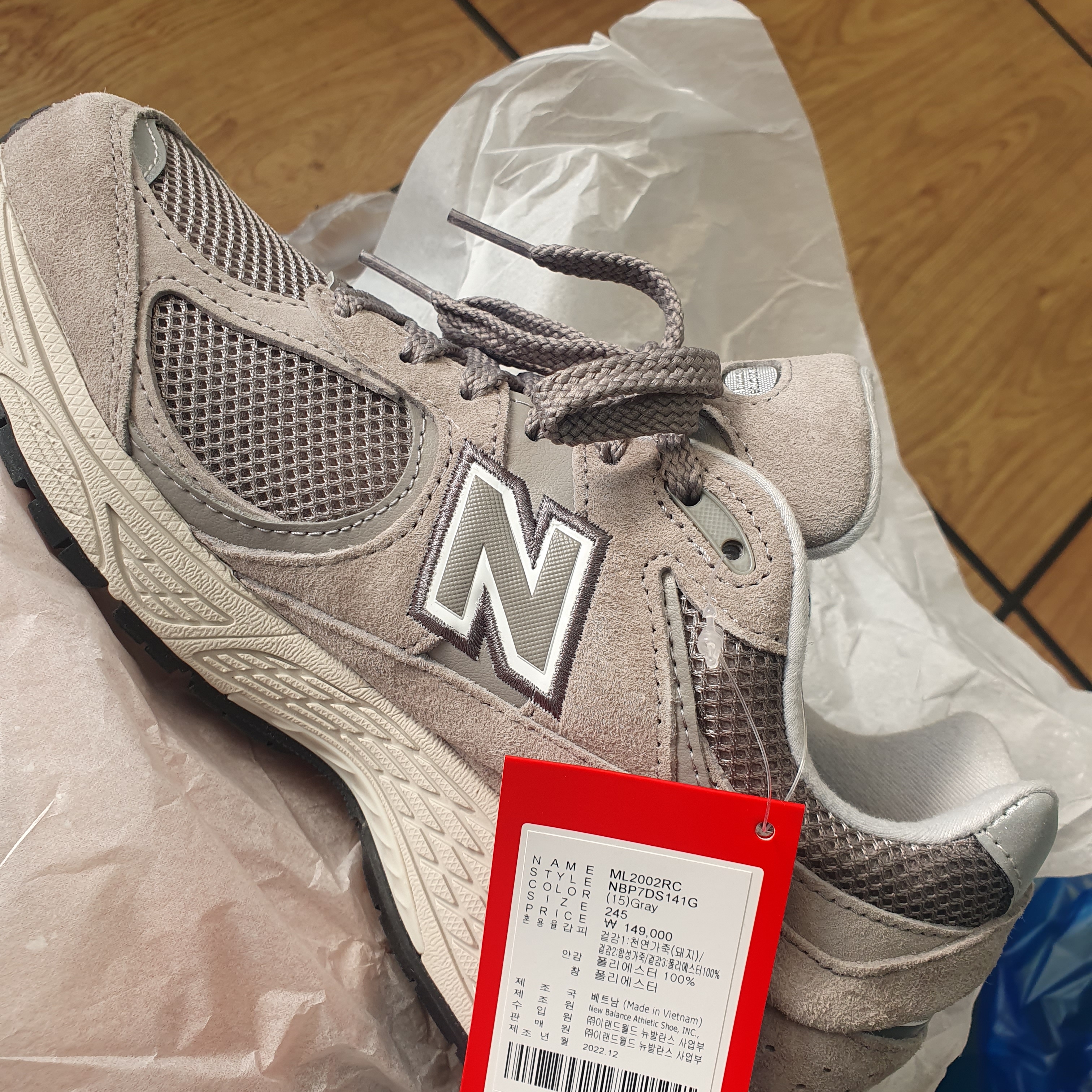 New Balance 2002R Grey 착용 스타일