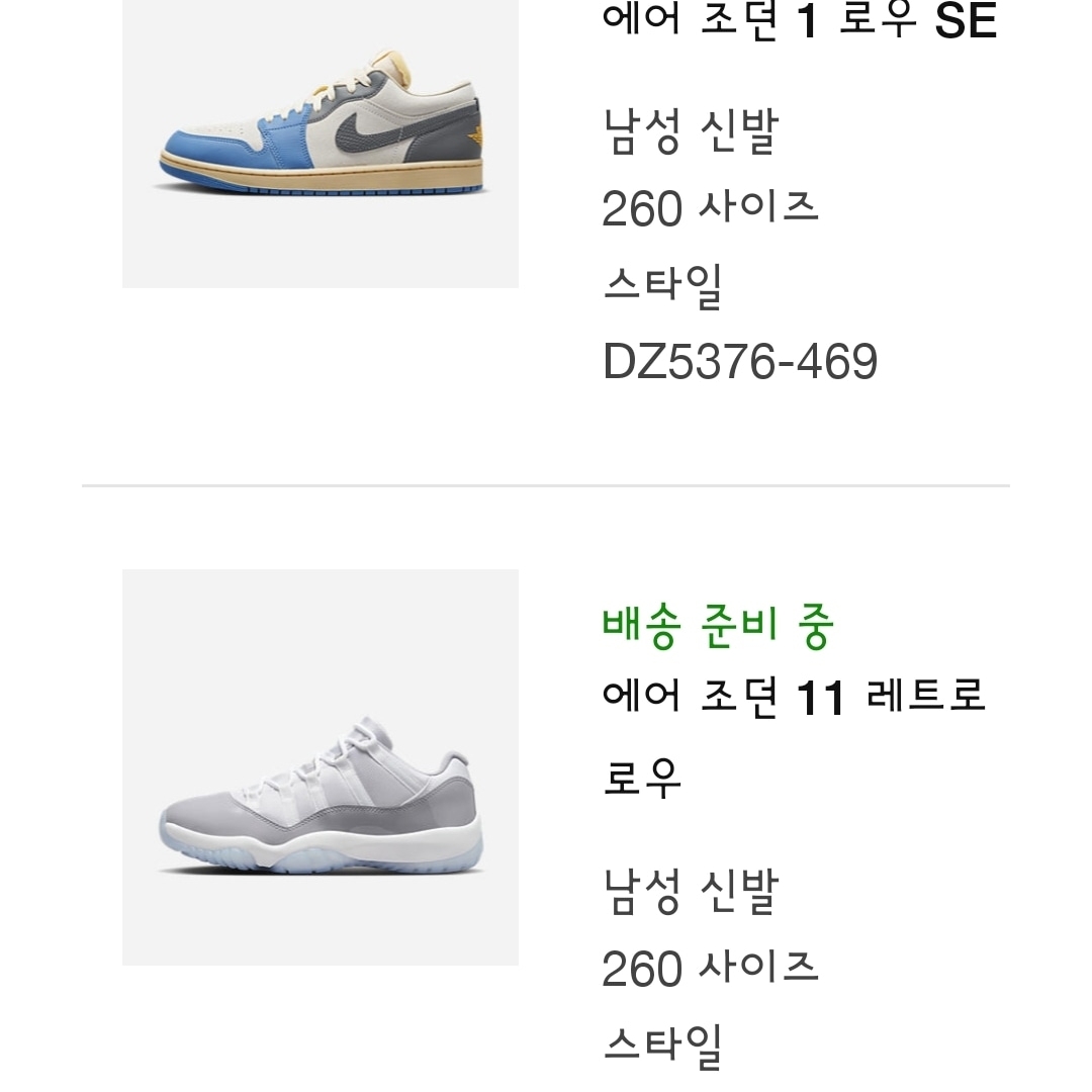 Jordan 1 Low SE Tokyo 96, Jordan 11 Retro Low Cement Grey 착용 스타일 - 5