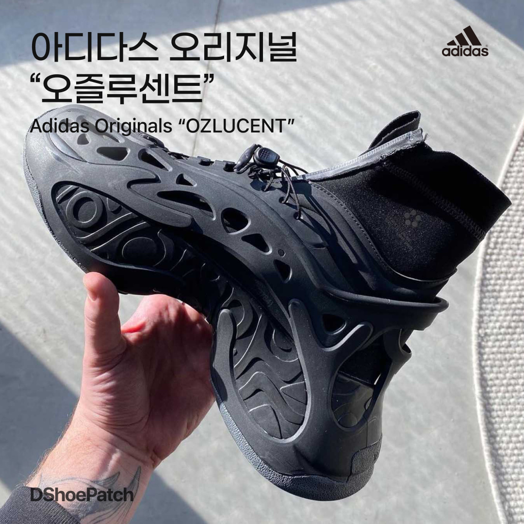 Adidas Yeezy Slide Onyx, Adidas Yeezy Foam RNNR Sand 착용 스타일 - 1