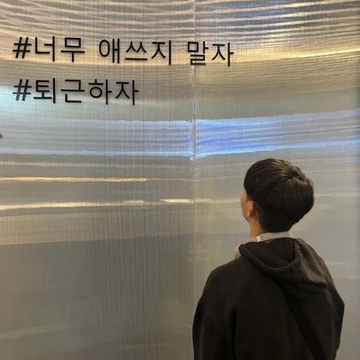 태주이 (@taejue) 님의 게시물 | KREAM