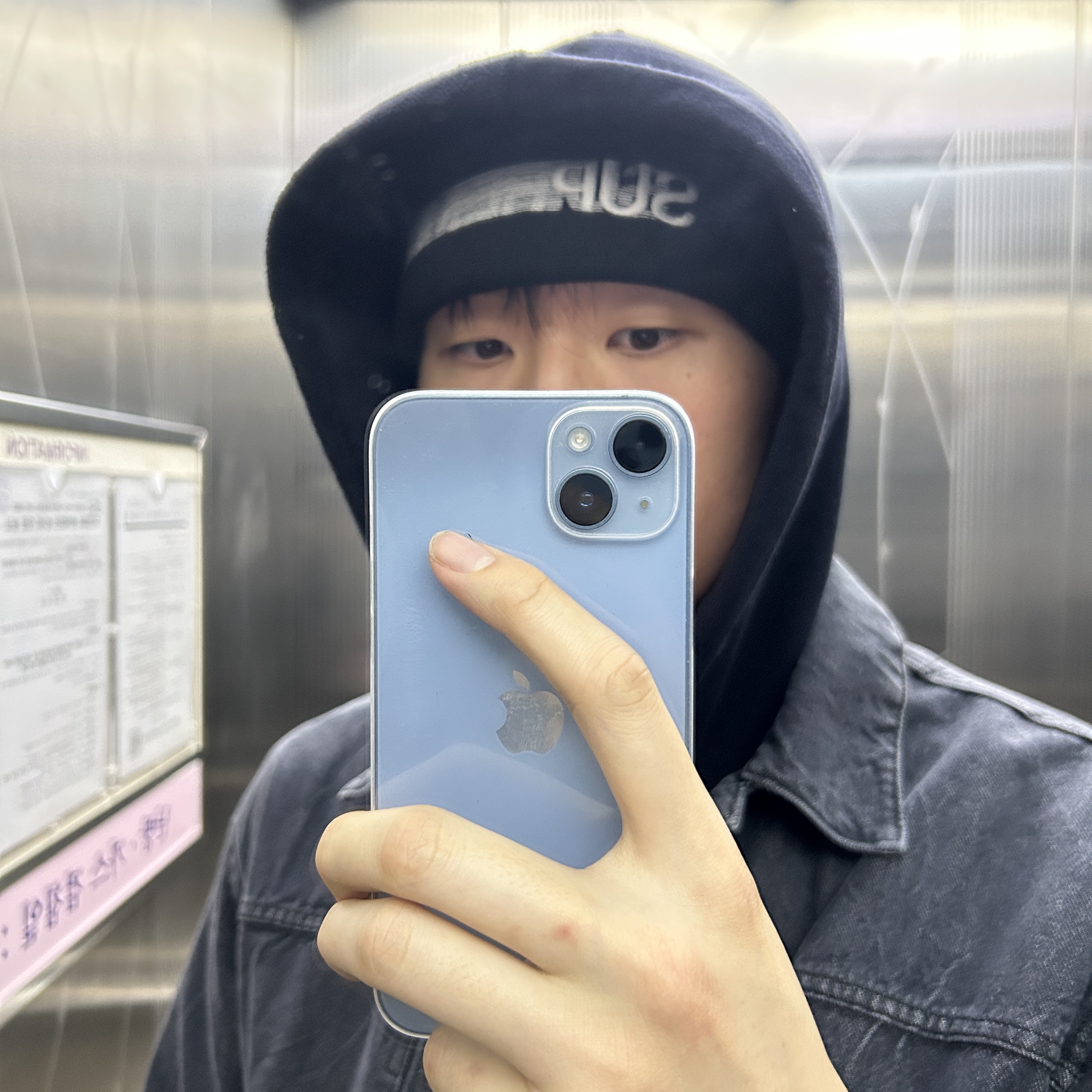 Supreme Motion Logo Beanie Black - 23SS 착용 스타일 - 2