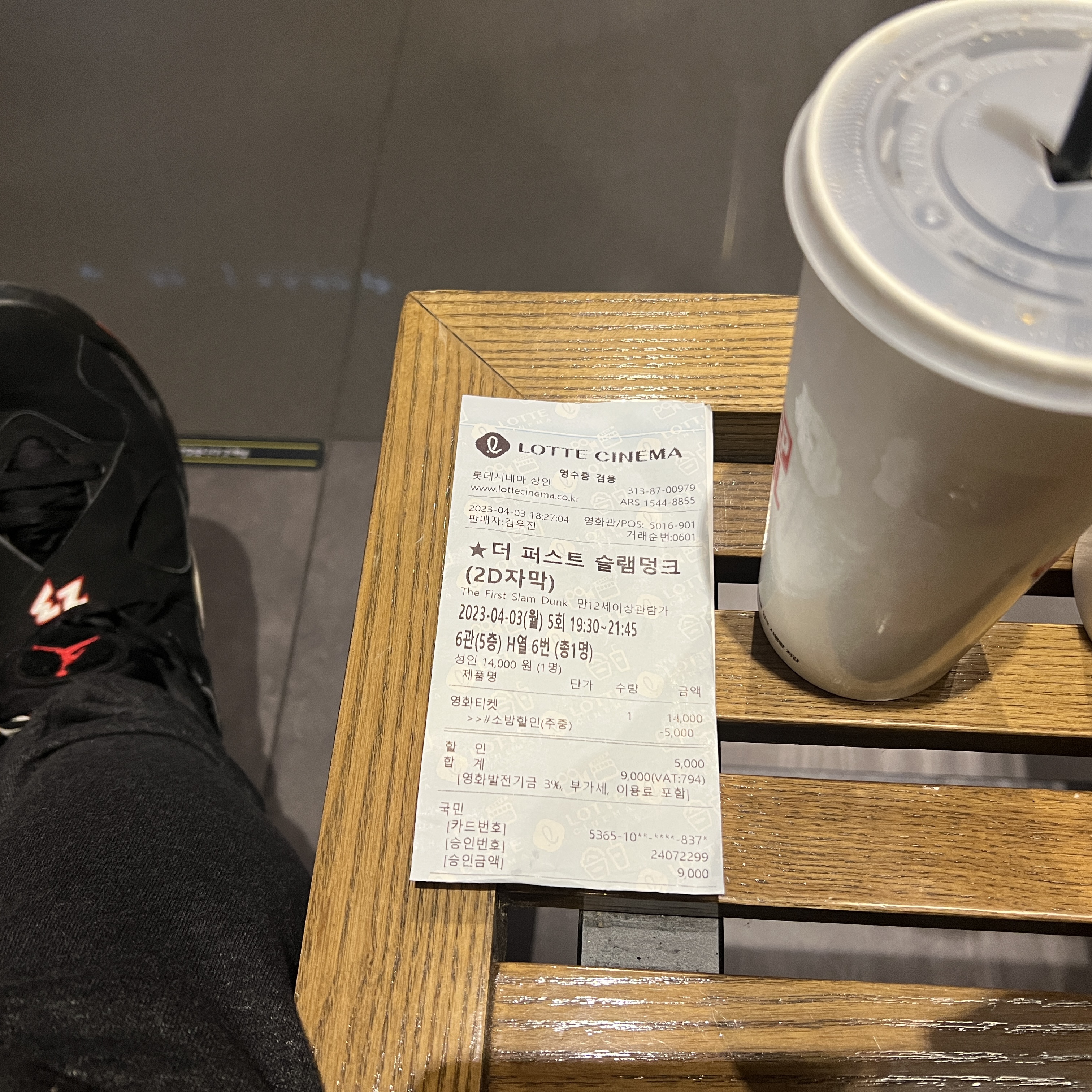 Jordan 8 Retro Playoffs 2013 착용 스타일