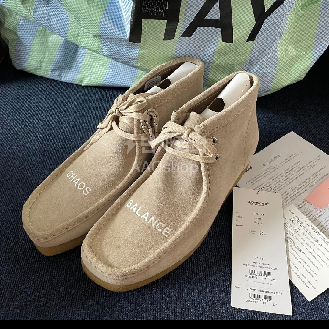 Clarks x Undercover Wallabee Boot Beige 착용 스타일