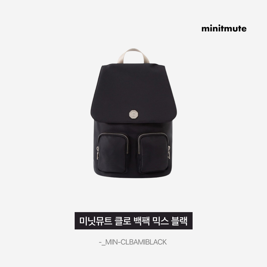 Minitmute Clo Backpack Mix Black, New Balance 530 White 착용 스타일 - 4
