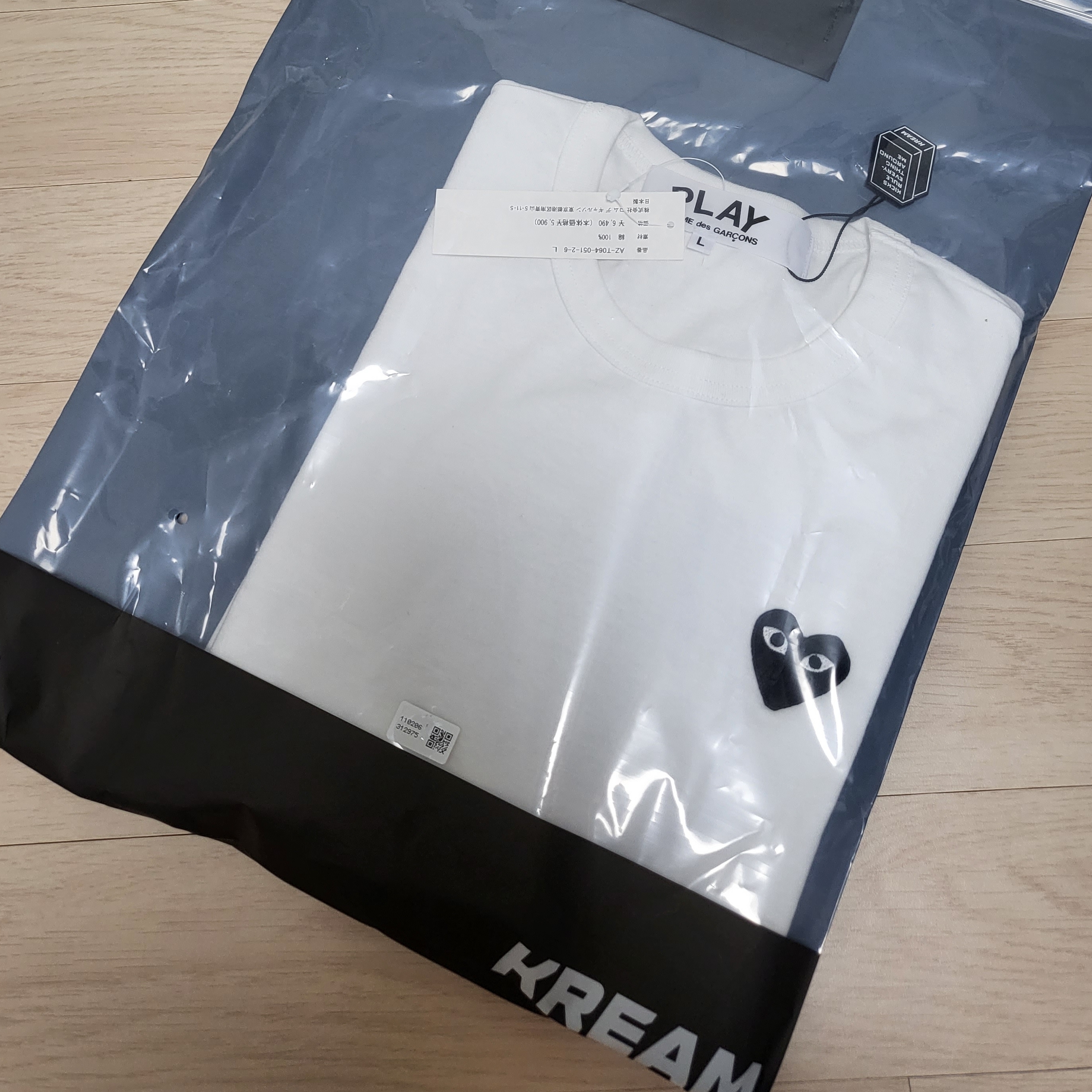 Play Comme des Garcons Black Heart T-Shirt White 착용 스타일 - 2