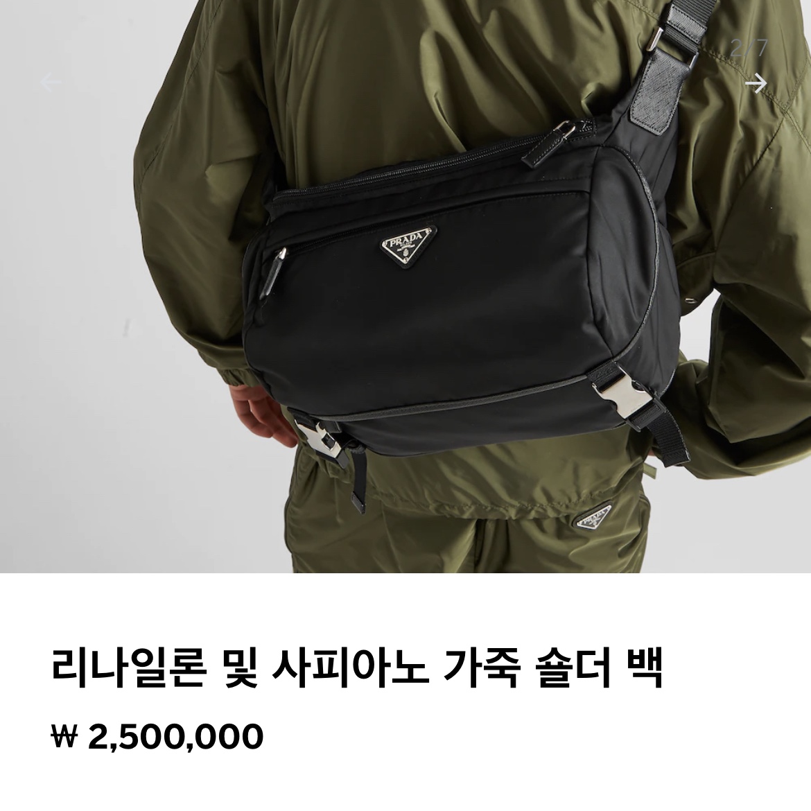 Prada Re-Nylon and Saffiano Leather Shoulder Bag Black 착용 스타일