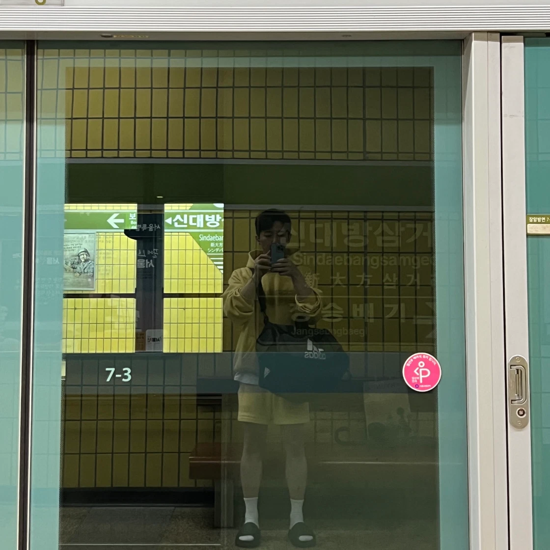 에센셜 릴렉스드 도크 쇼츠 라이트 투스칸 - 23SS | Essentials | KREAM Essentials Relaxed Dock Shorts Light Tuscan - 23SS