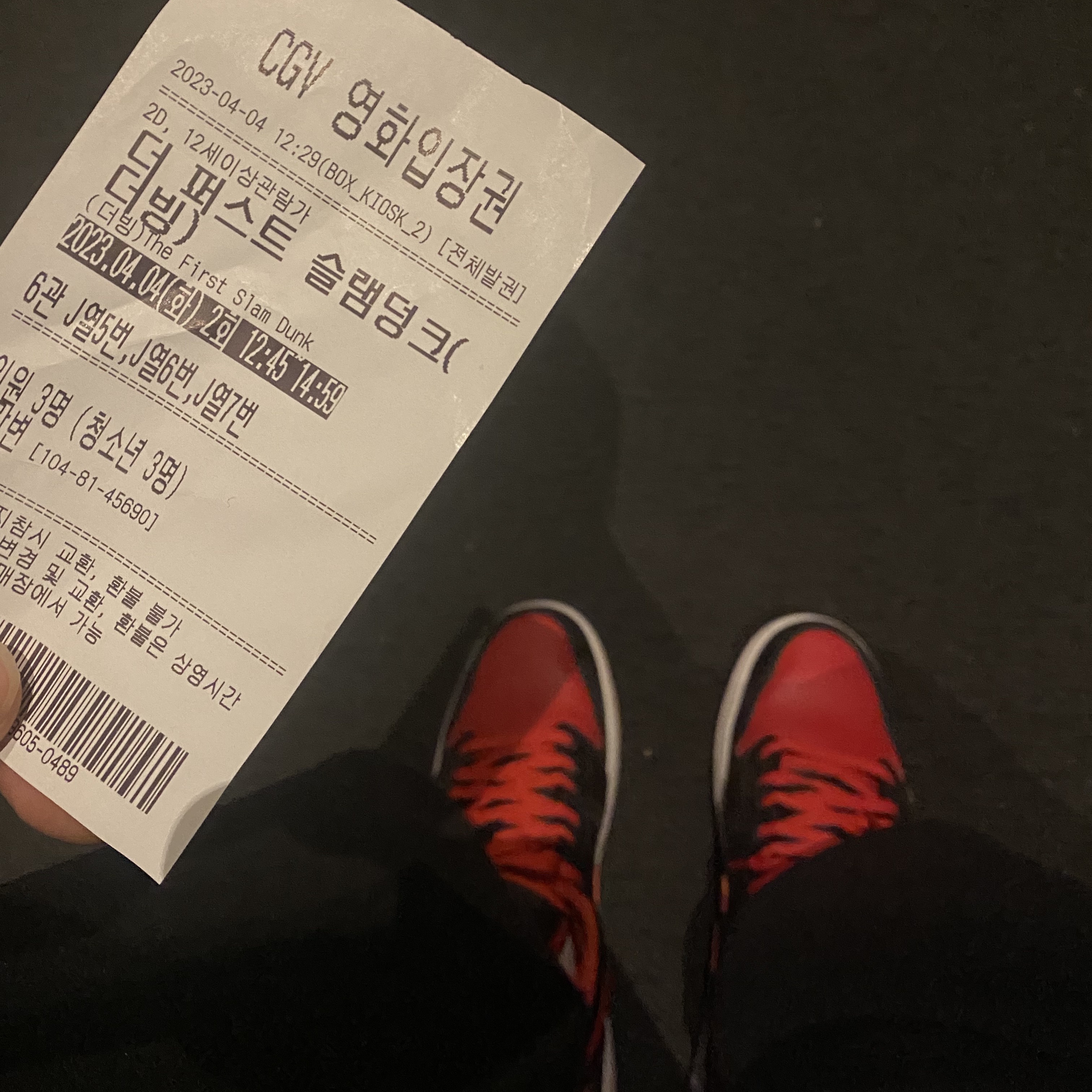 Jordan 1 Mid Black Fire Red 착용 스타일 - 1