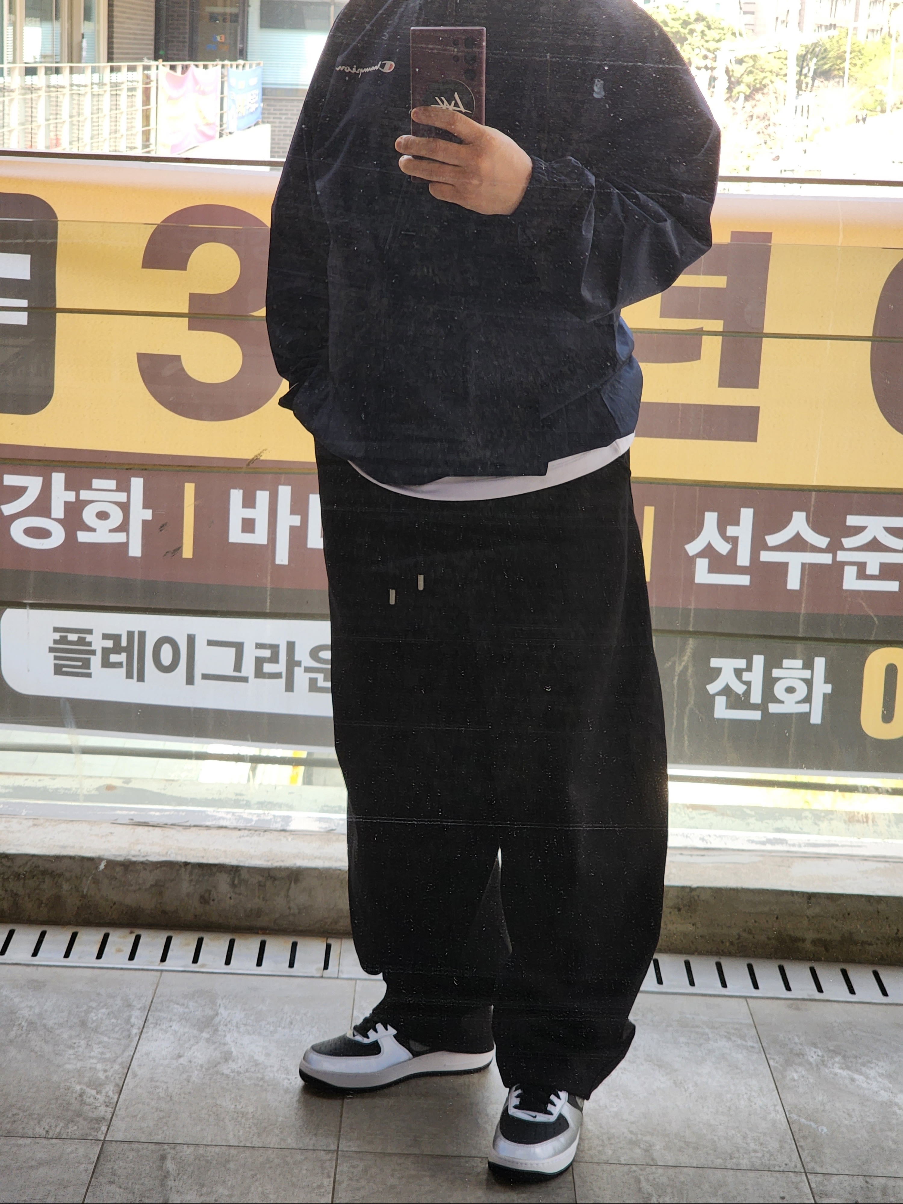 Zara x Ader Error Jogger Pants Black, Nike Air Force 1 B Silver Snake 착용 스타일