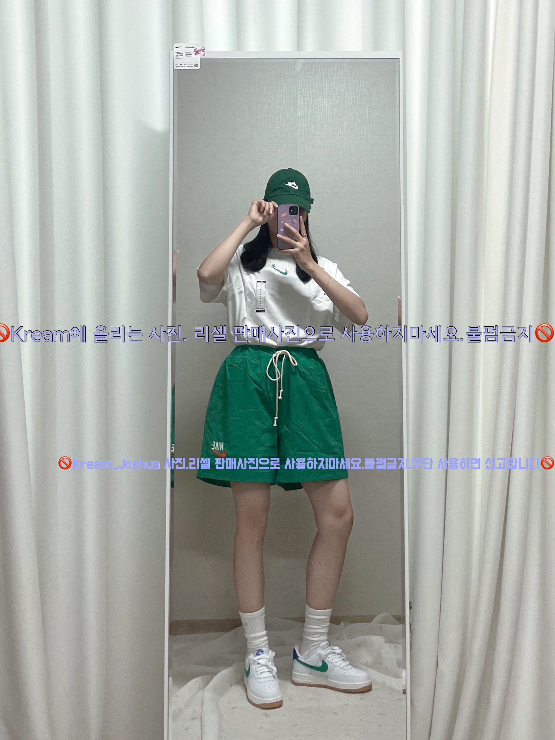 (W) Nike Air Force 1 '07 White Stadium Green, Nike Heritage 86 Futura Washed Cap Gorge Green 착용 스타일 - 2