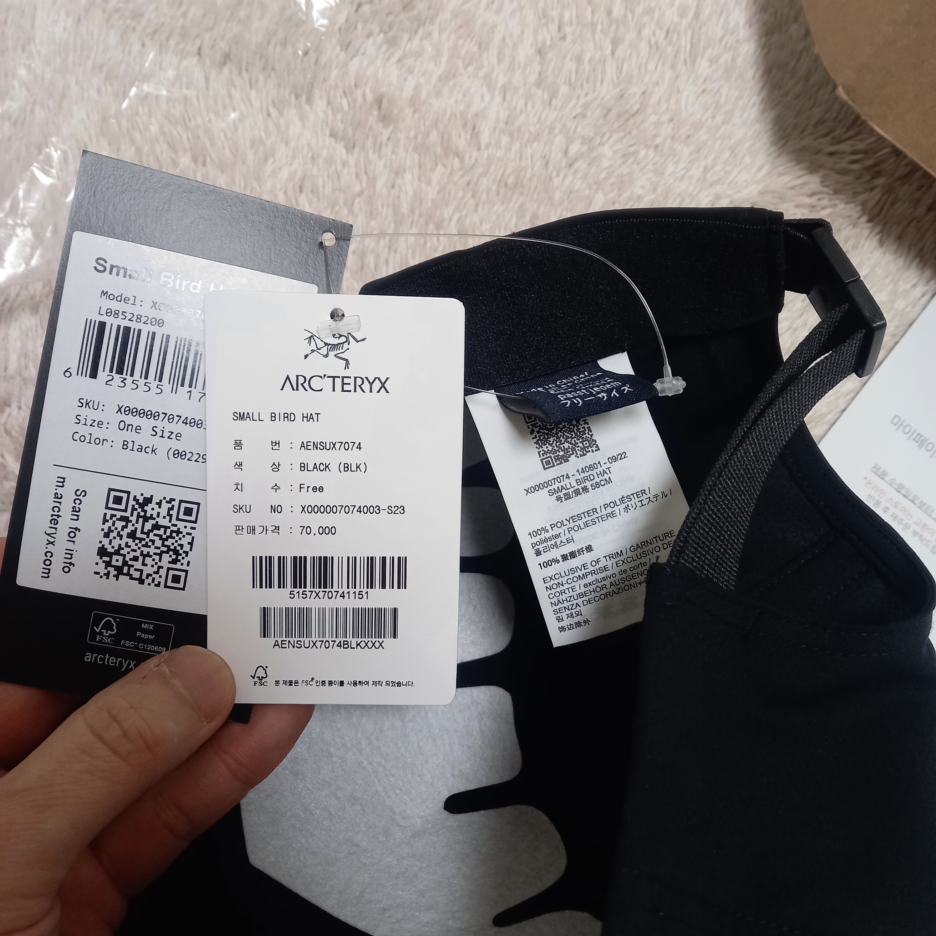 Arc'teryx Small Bird Hat Black 착용 스타일 - 2
