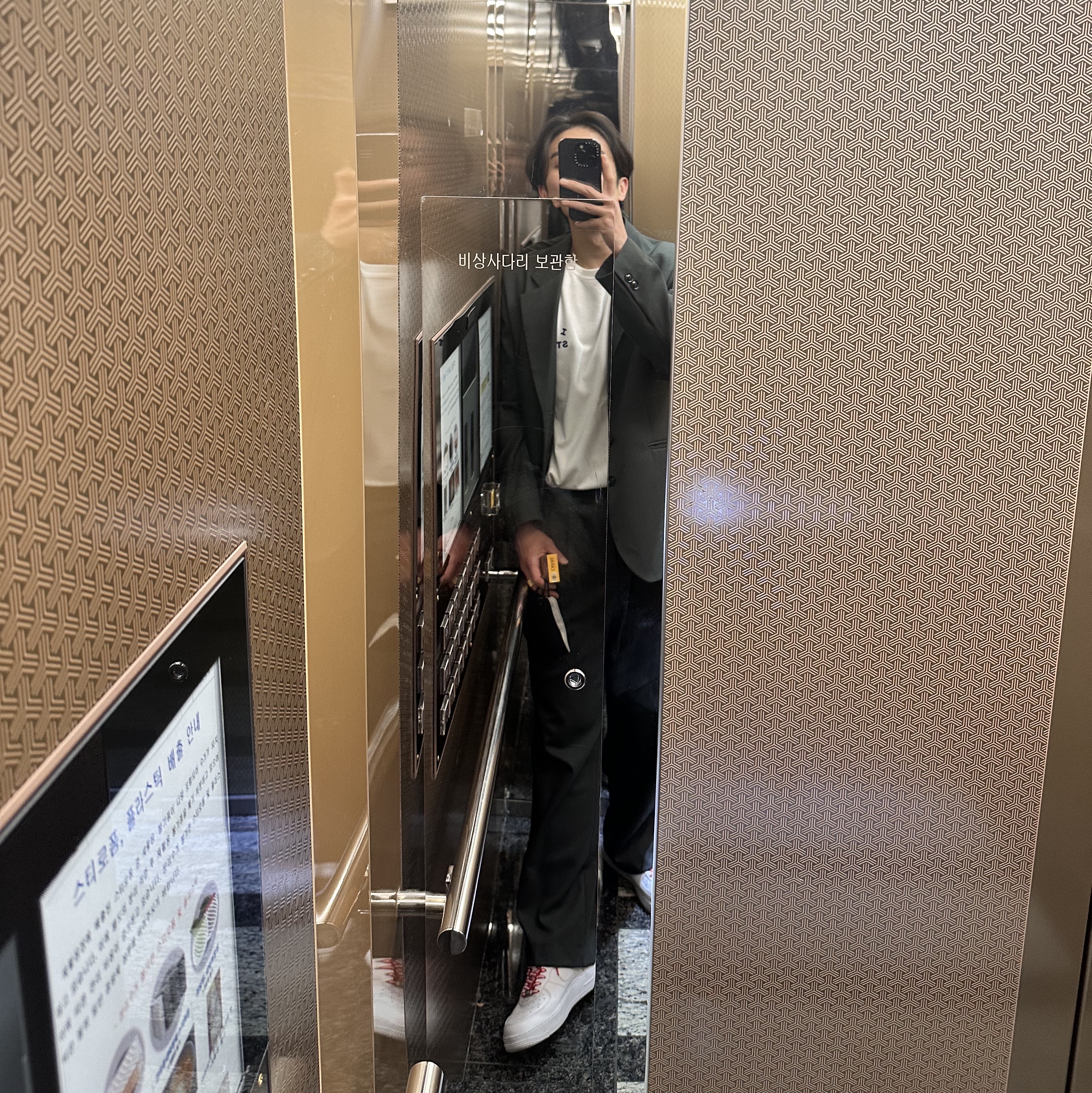 IAB Studio T-Shirt White Navy - 22FW, Nike x Supreme Air Force 1 Low White 착용 스타일