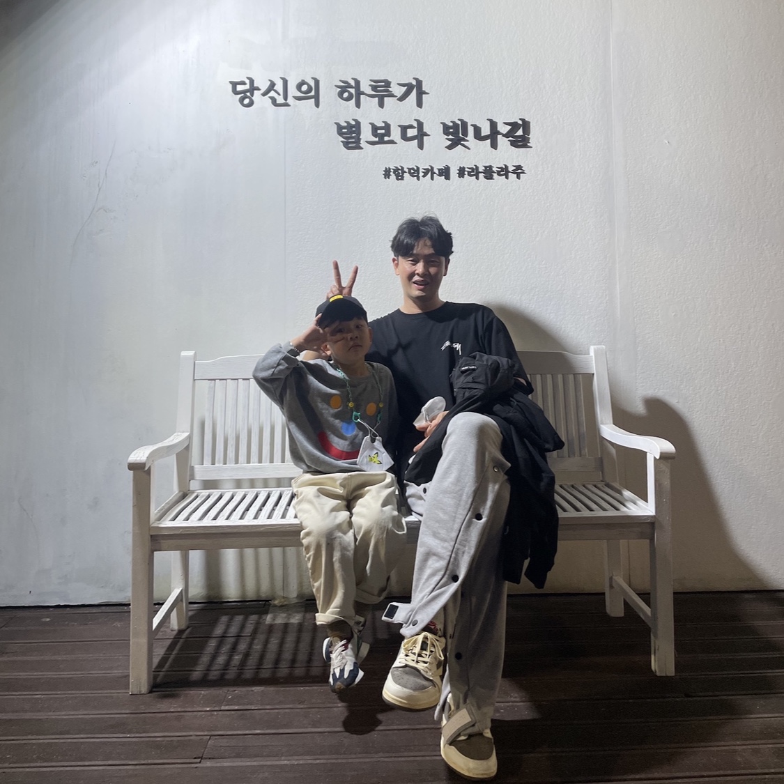 Stussy Modern Age T-Shirt Black, Jordan 1 x Travis Scott Retro Low OG SP Sail and Ridgerock 착용 스타일