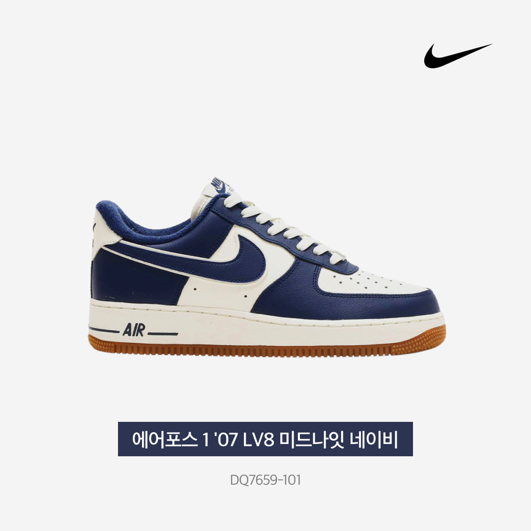 Nike Air Force 1 '07 LV8 Midnight Navy 착용 스타일 - 4