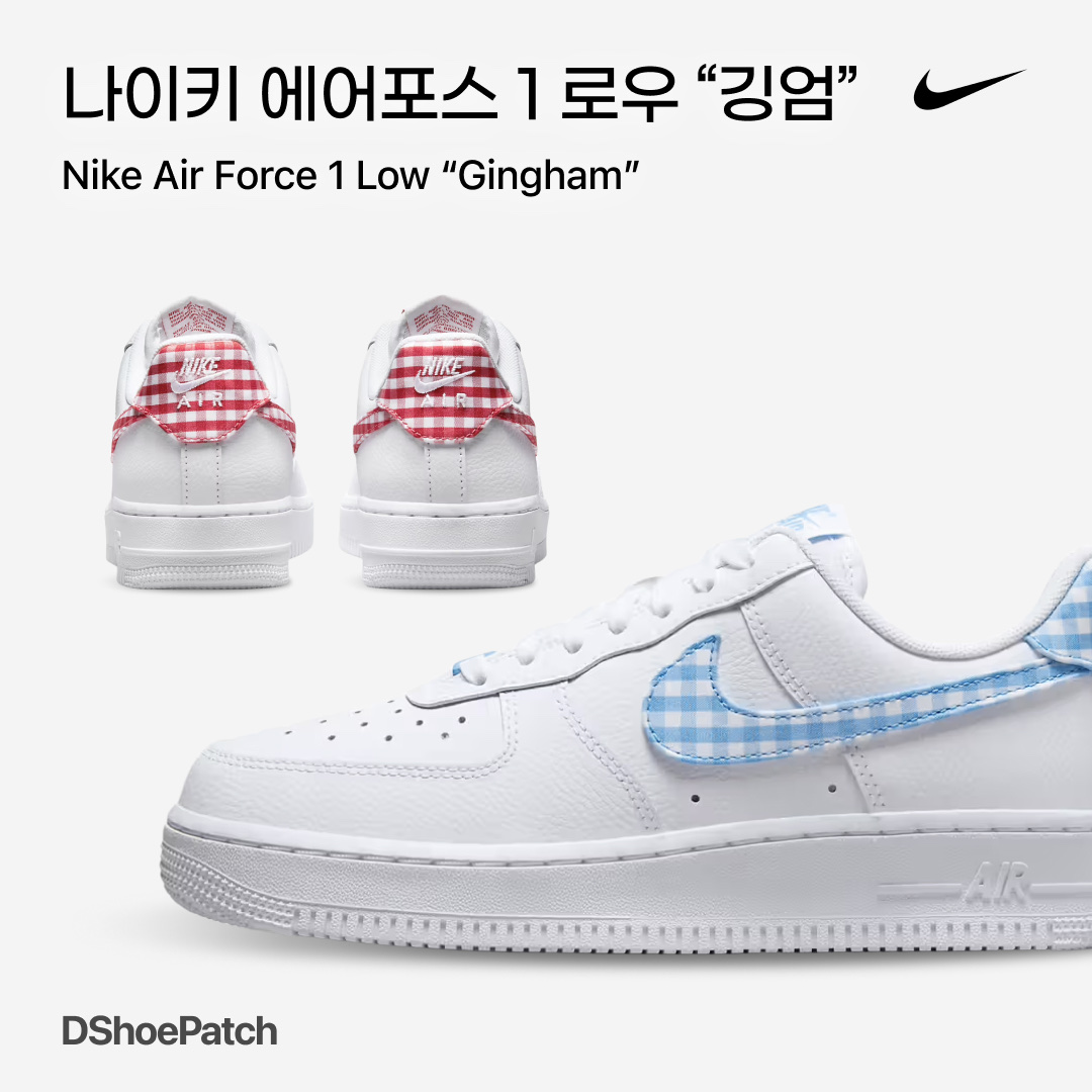 (W) Nike Air Force 1 Low '07 LX Chrome Luxe, Nike Air Force 1 '07 Low White 착용 스타일 - 1