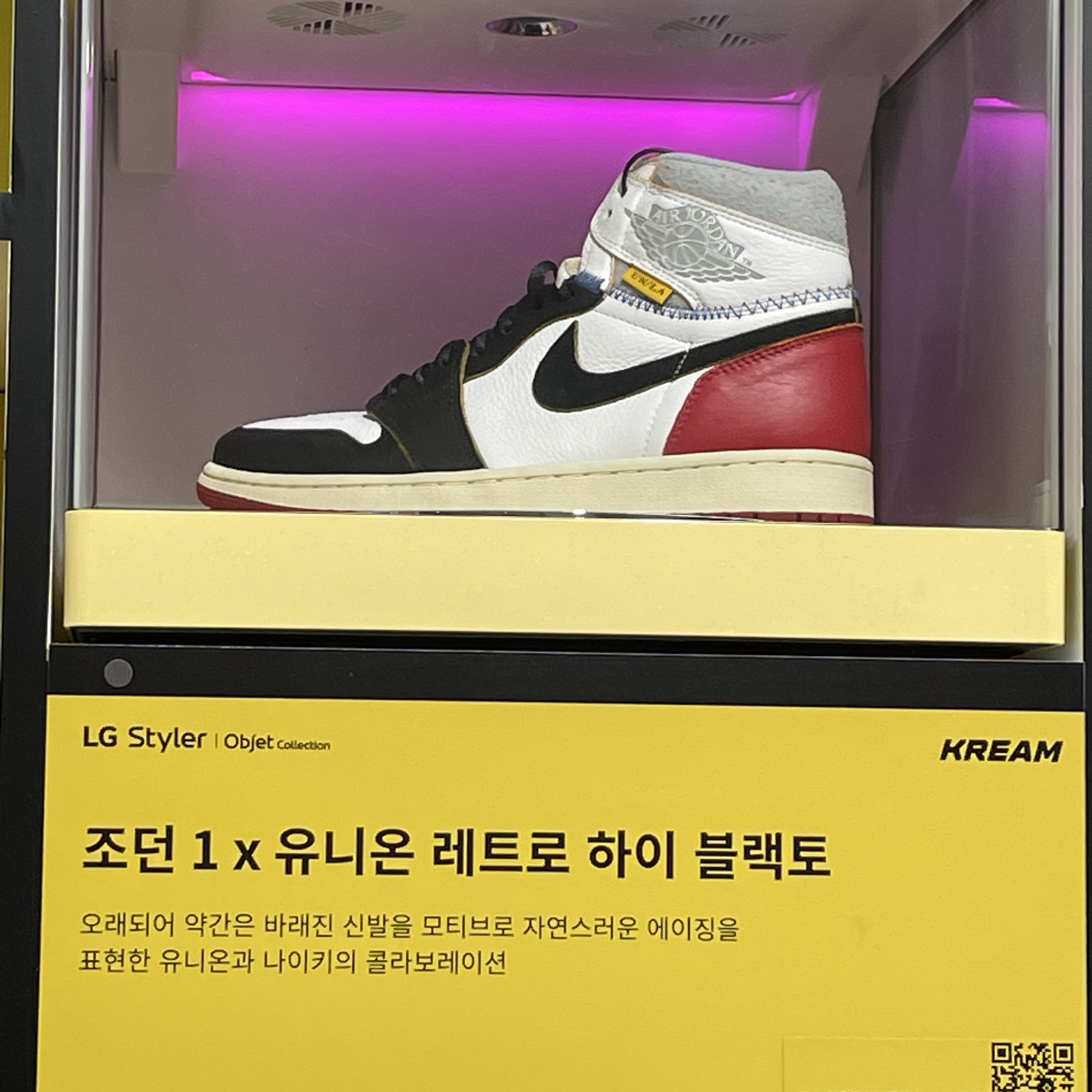 Jordan 1 x Union Retro High Black Toe 착용 스타일