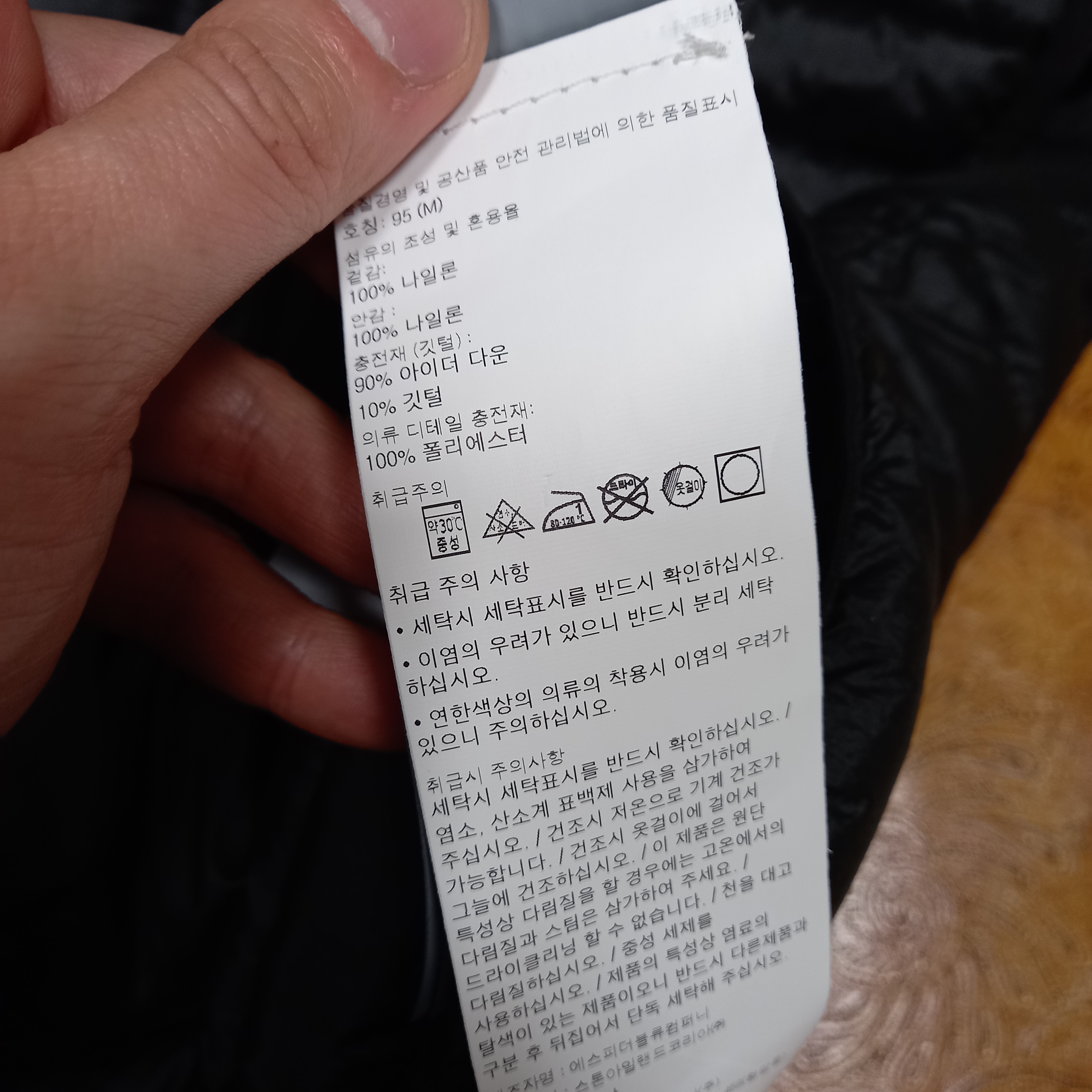 Stone Island G0224 Loom Woven Chambers R-Nylon Down-TC Vest Black - 22FW 착용 스타일 - 3