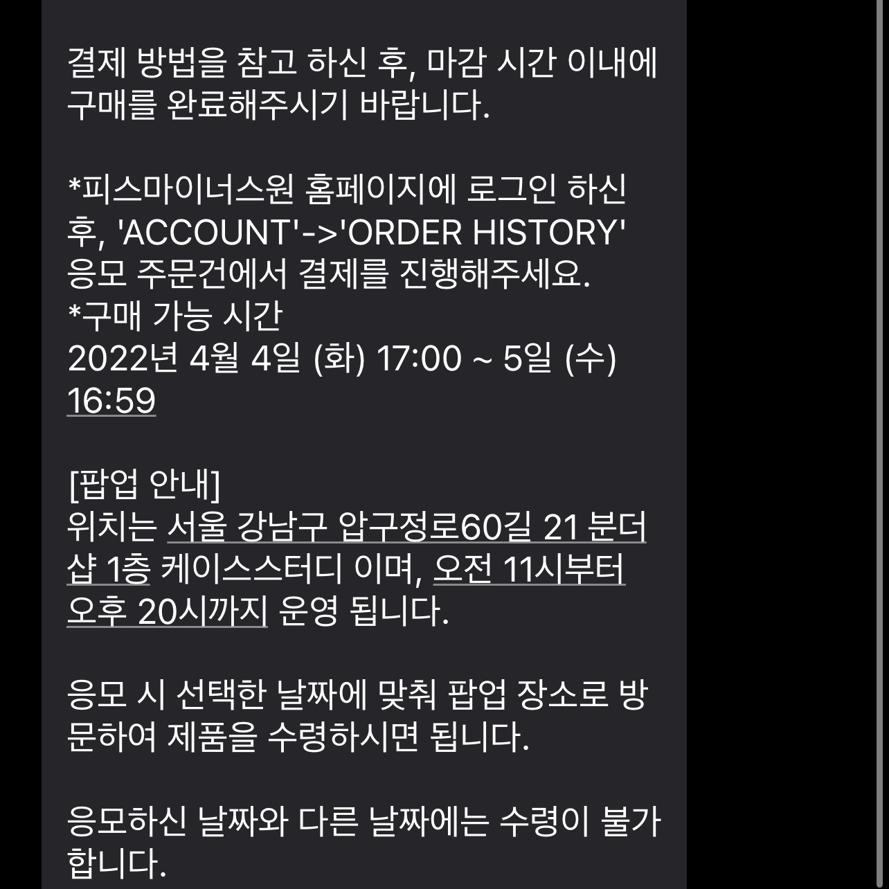 Nike x Peaceminusone Kwondo1 Black and White 착용 스타일