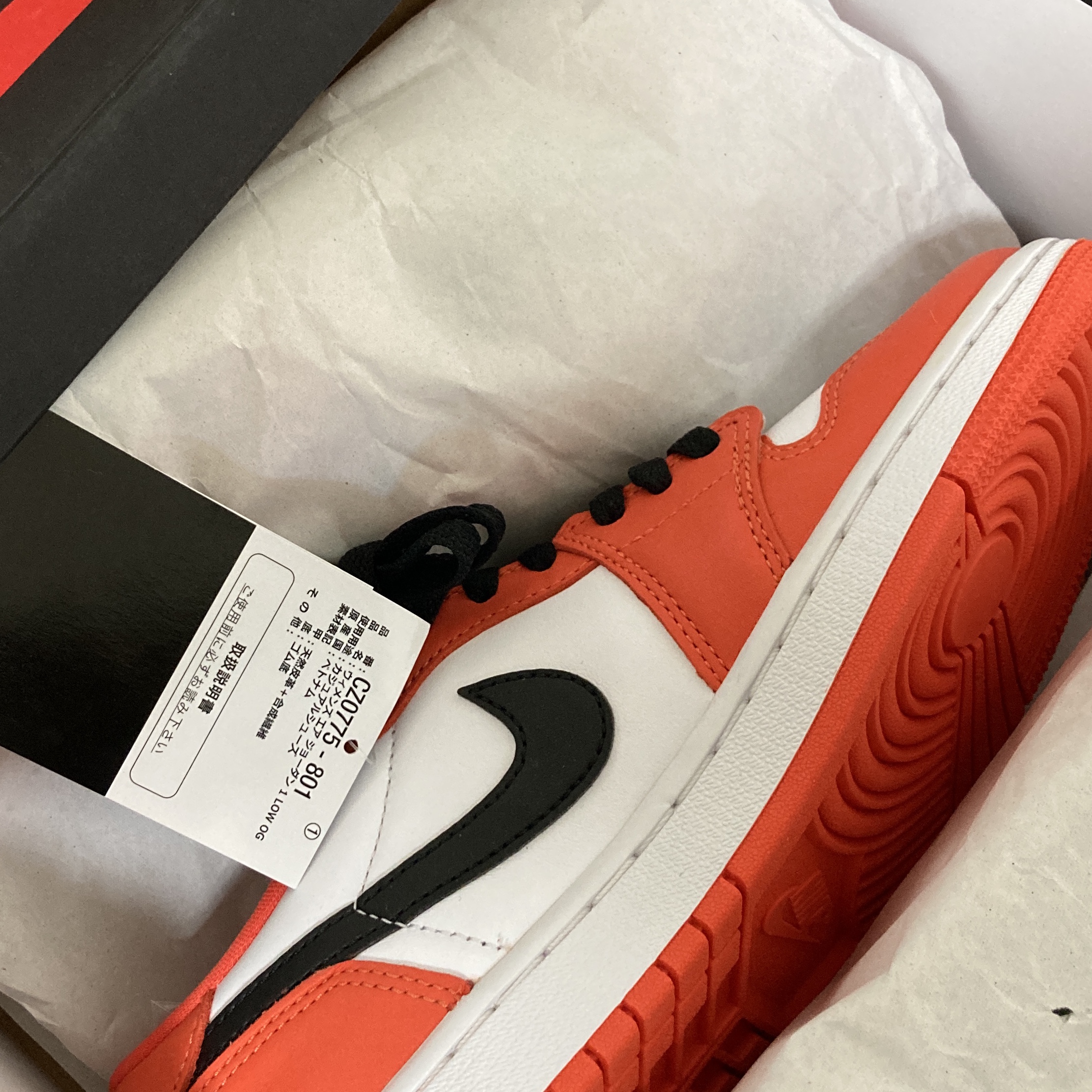 (W) Jordan 1 Low OG Starfish 착용 스타일