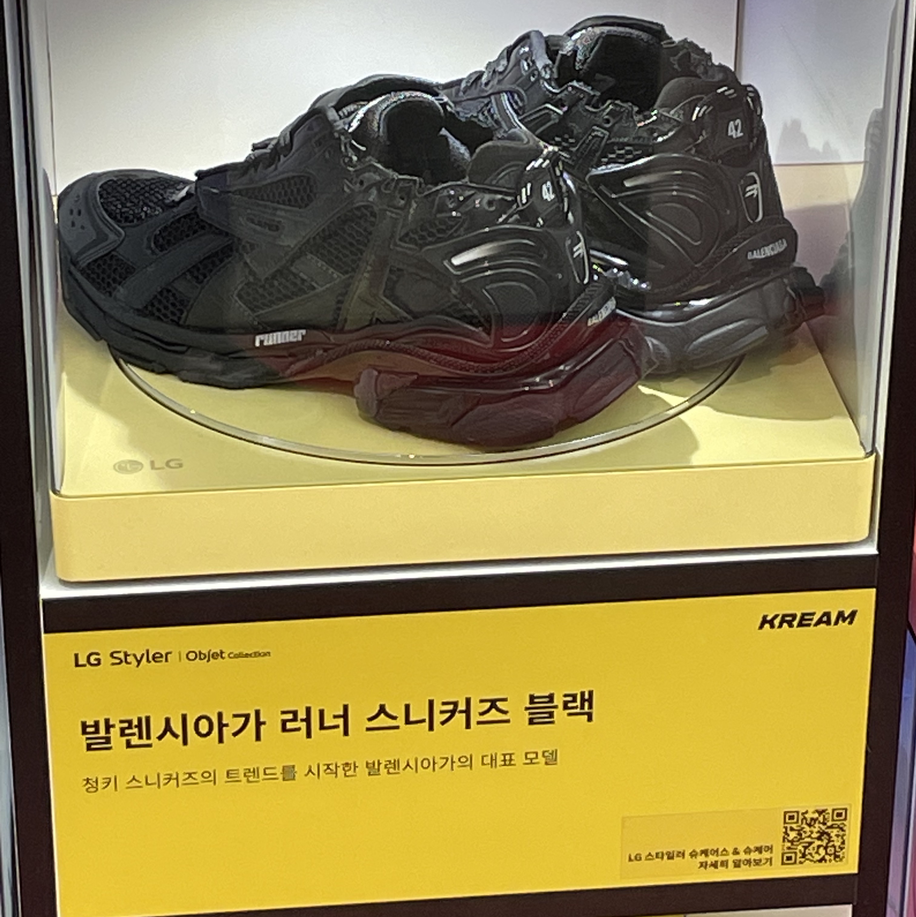 Balenciaga Runner Sneakers Monocolor Black 착용 스타일