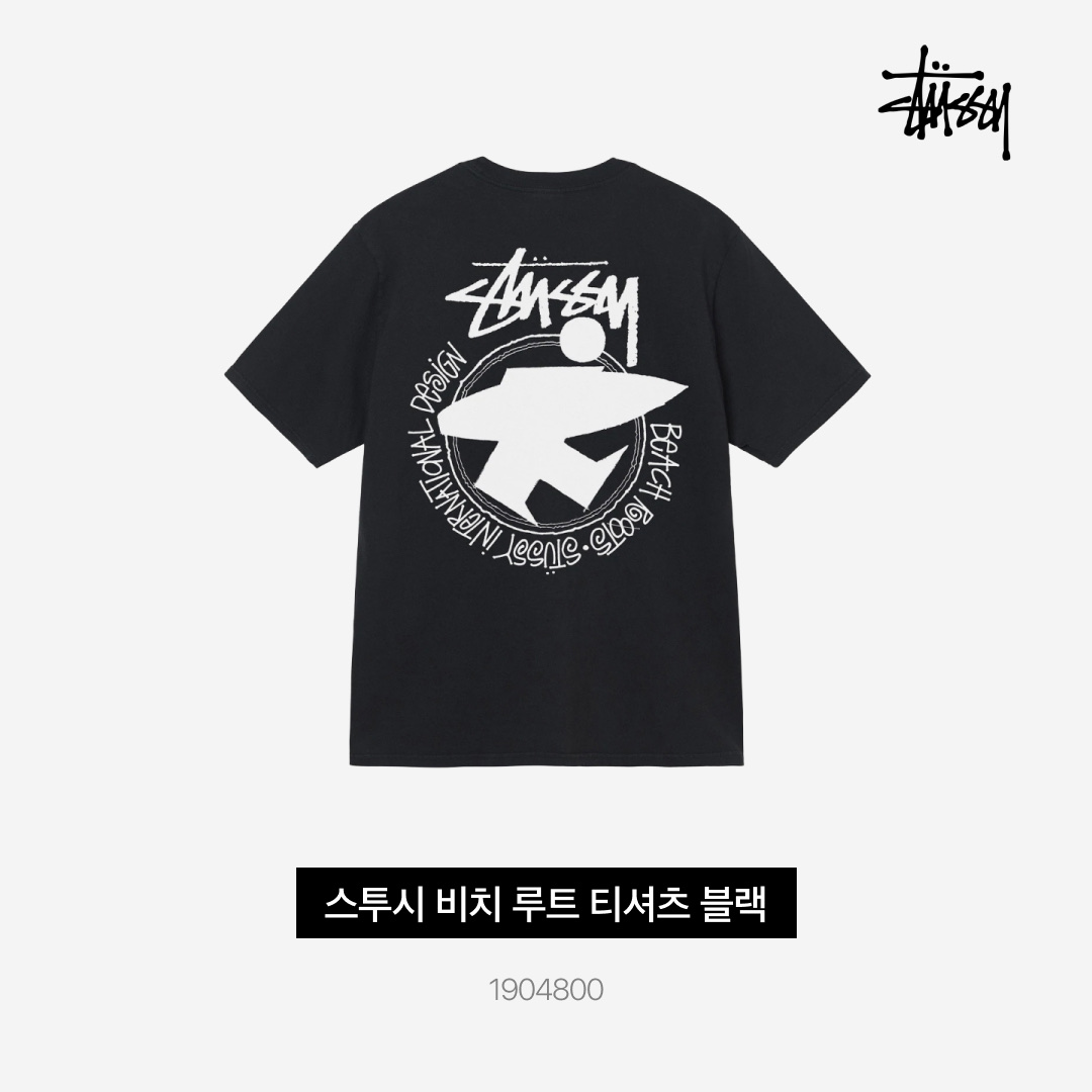 Prada Chocolate Brushed Leather Loafers Black, Stussy Beach Roots T-Shirt Black 착용 스타일 - 3