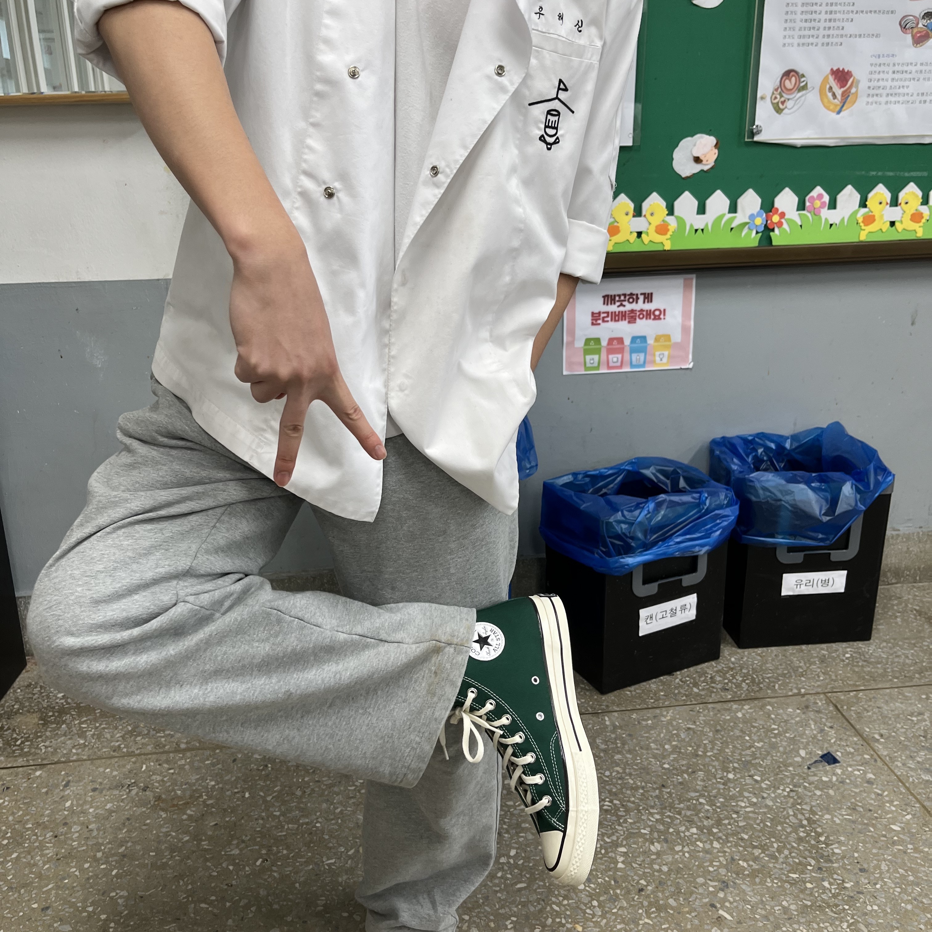 Converse Chuck 70 High Midnight Clover 착용 스타일